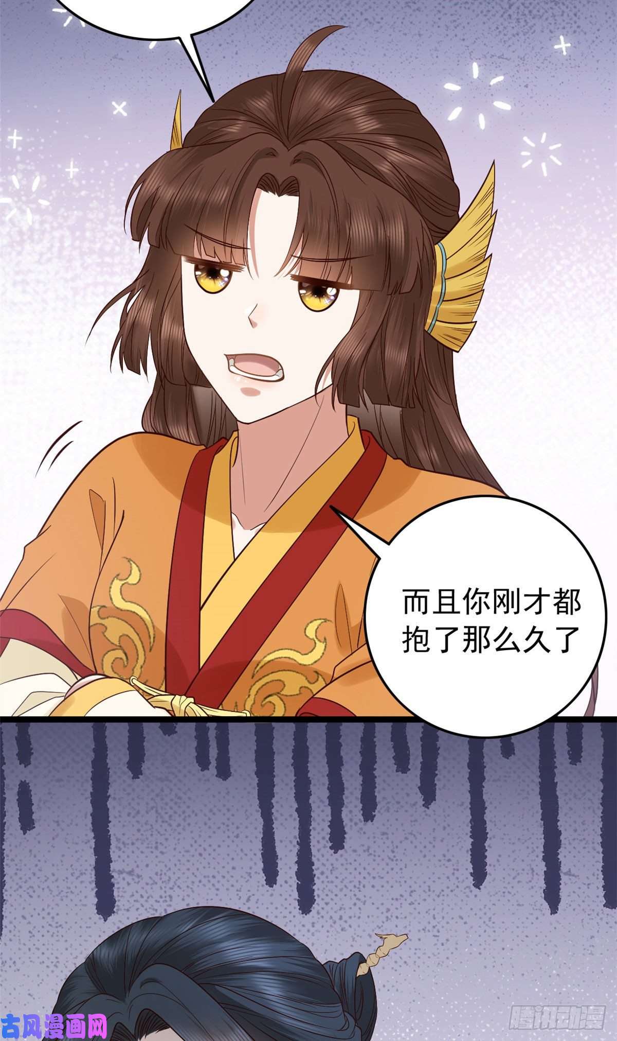 这个女配惹不起005
