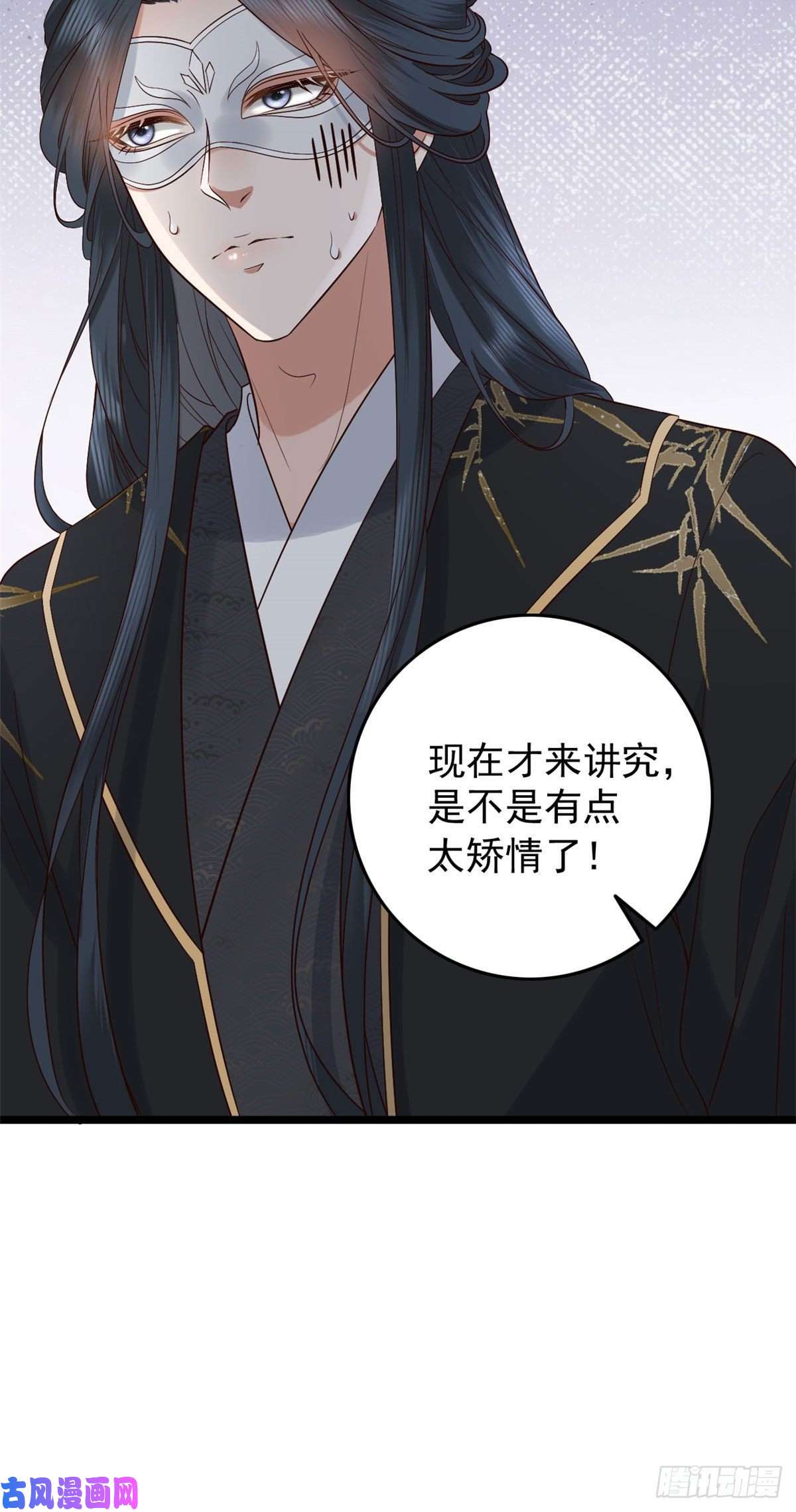 这个女配惹不起005
