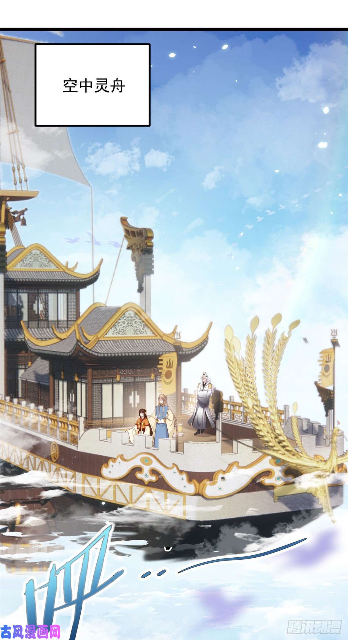 这个女配惹不起008