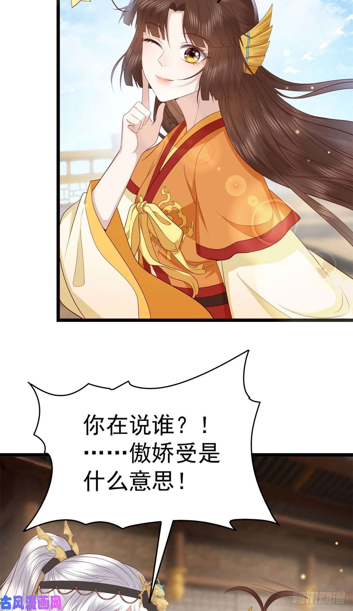 这个女配惹不起008