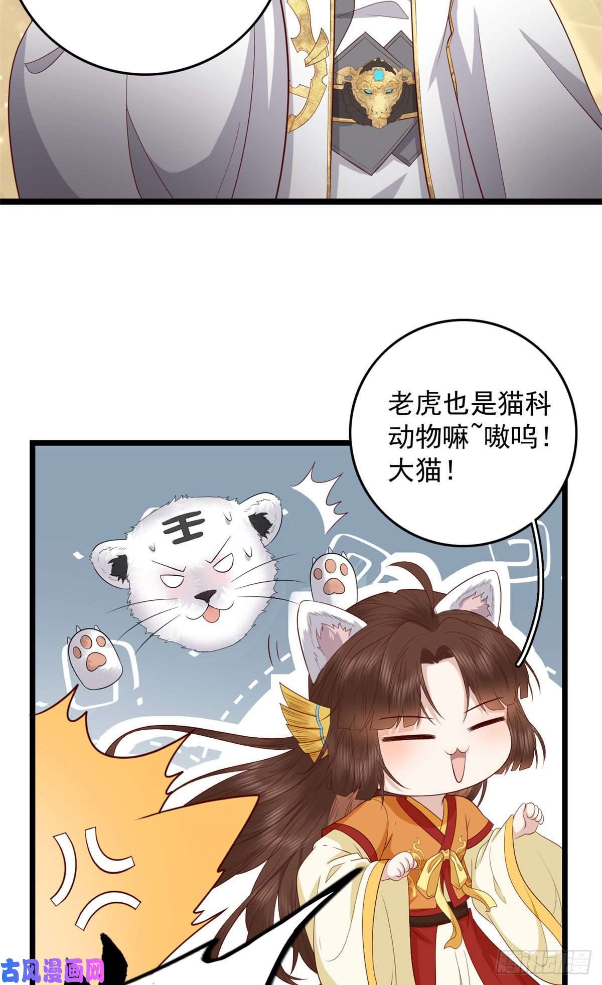 这个女配惹不起008