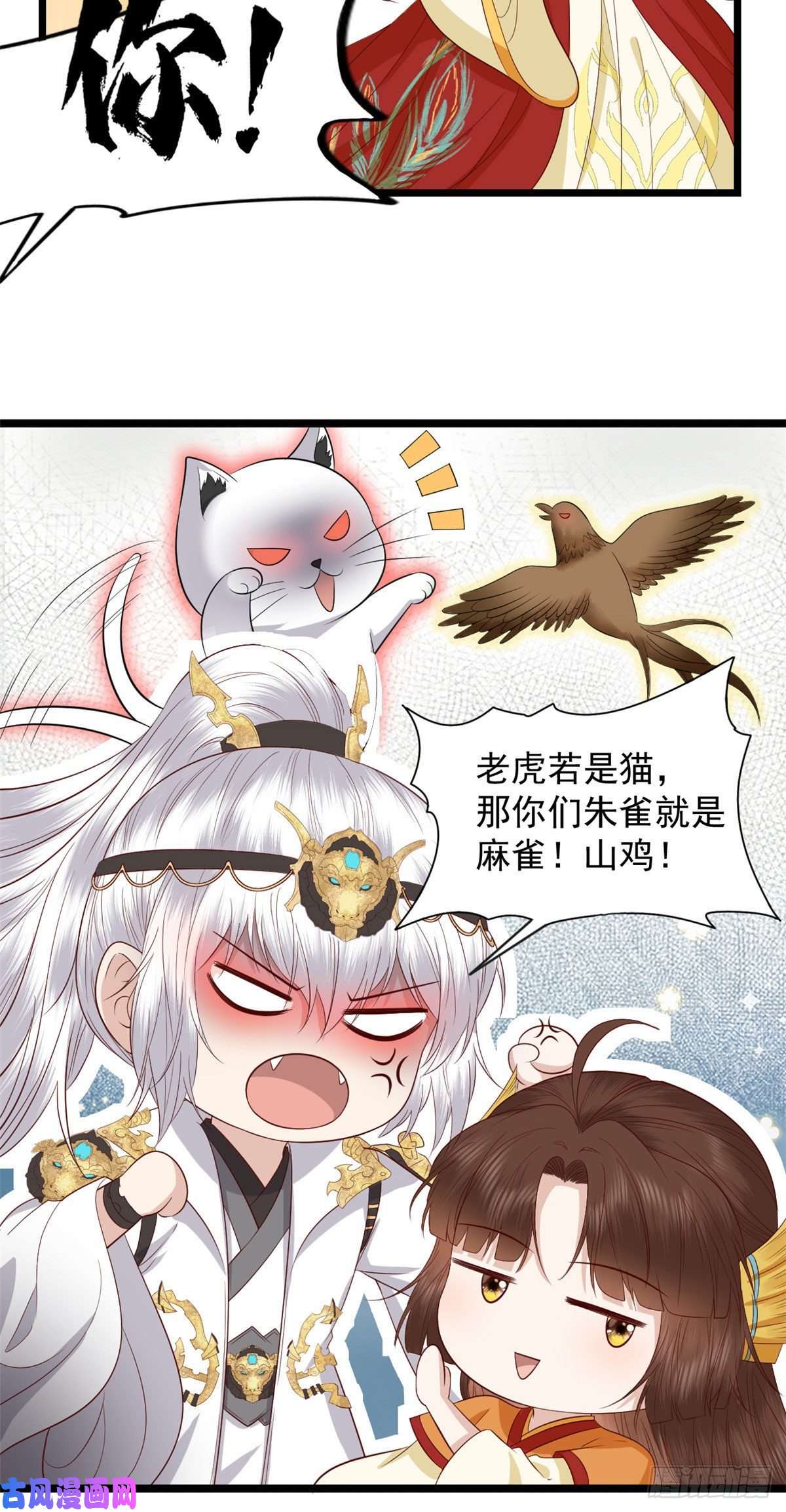 这个女配惹不起008