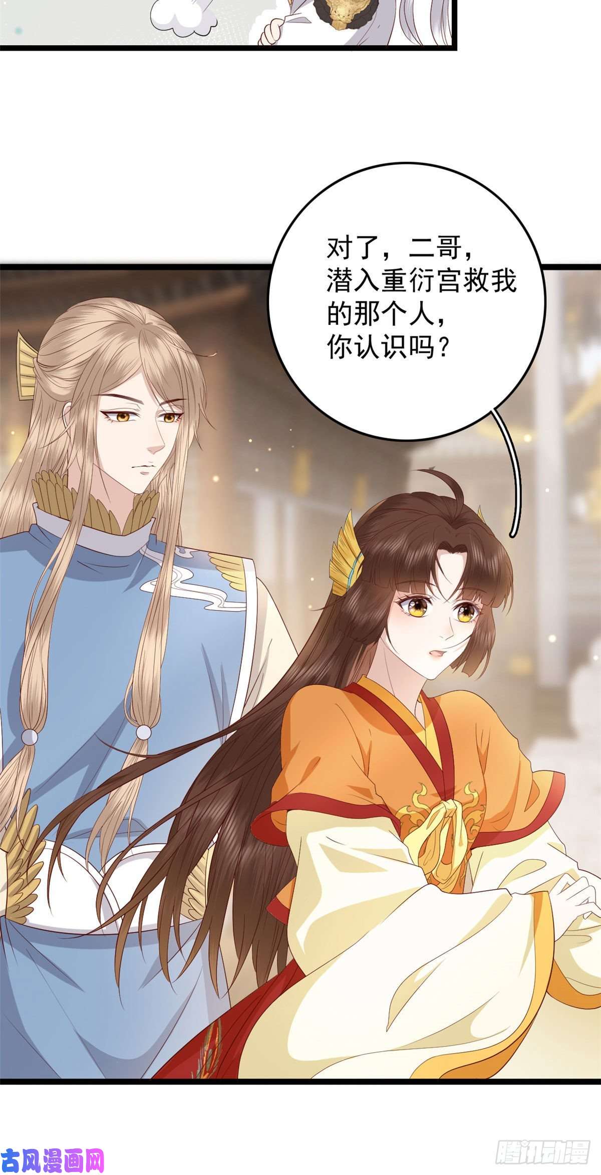 这个女配惹不起008