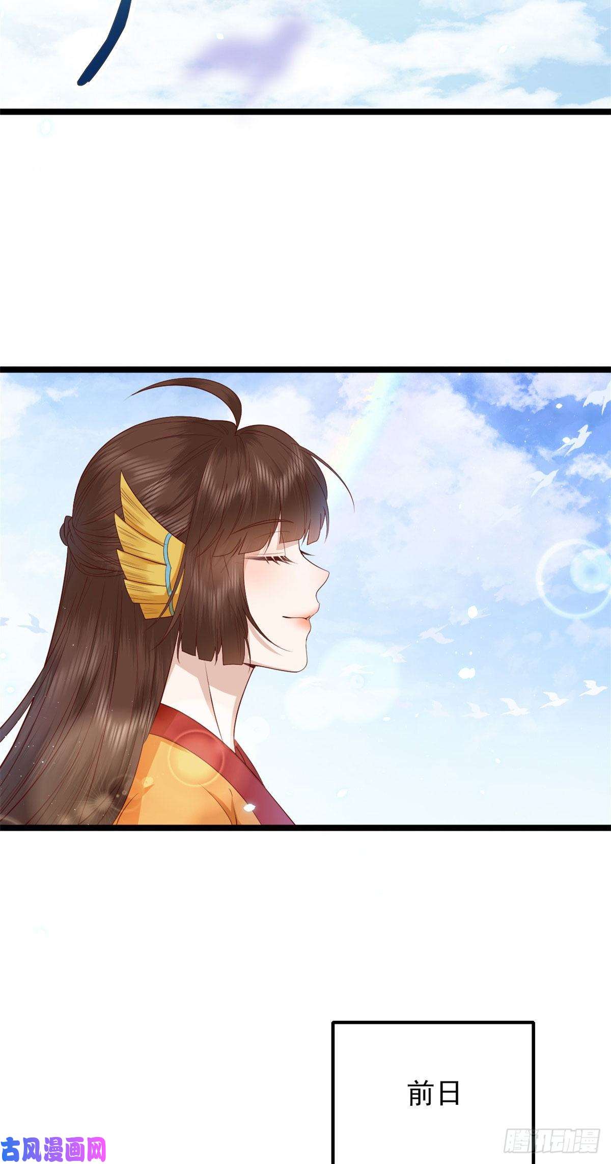 这个女配惹不起008