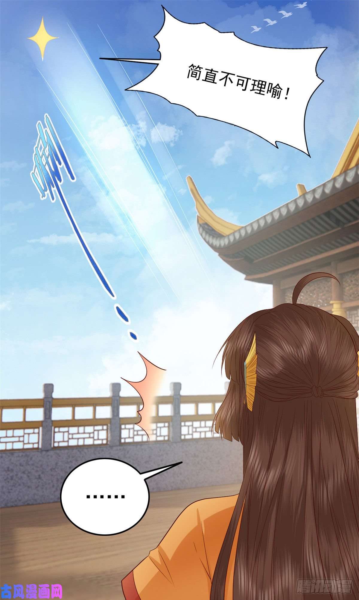 这个女配惹不起008