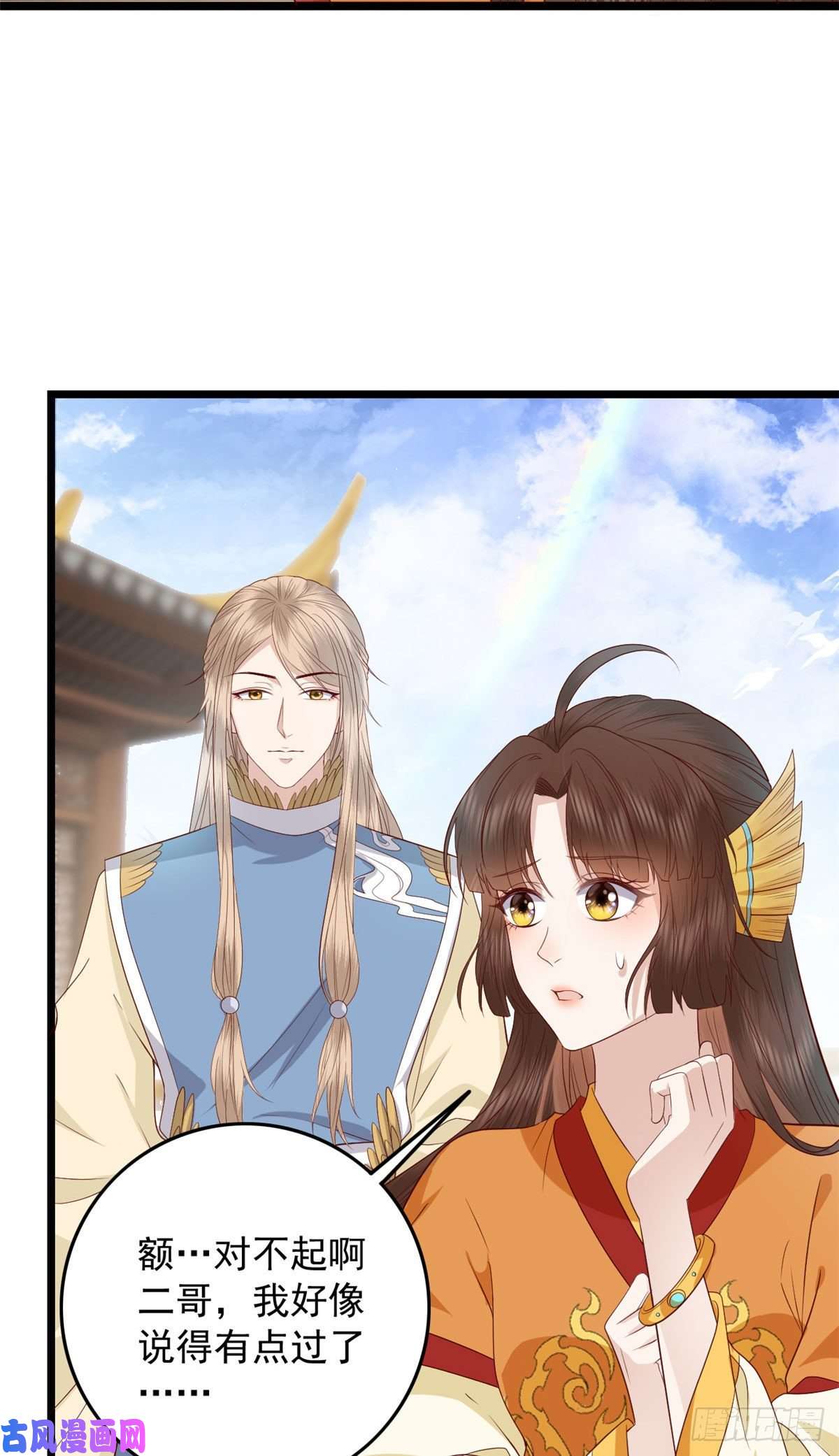 这个女配惹不起008