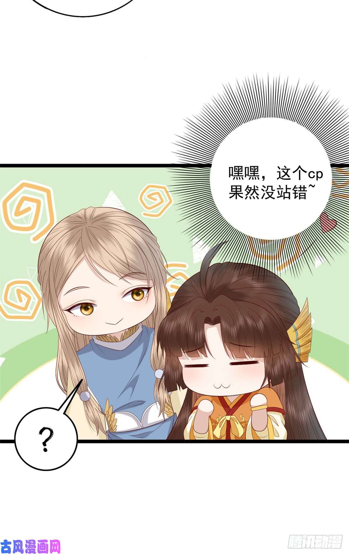这个女配惹不起008