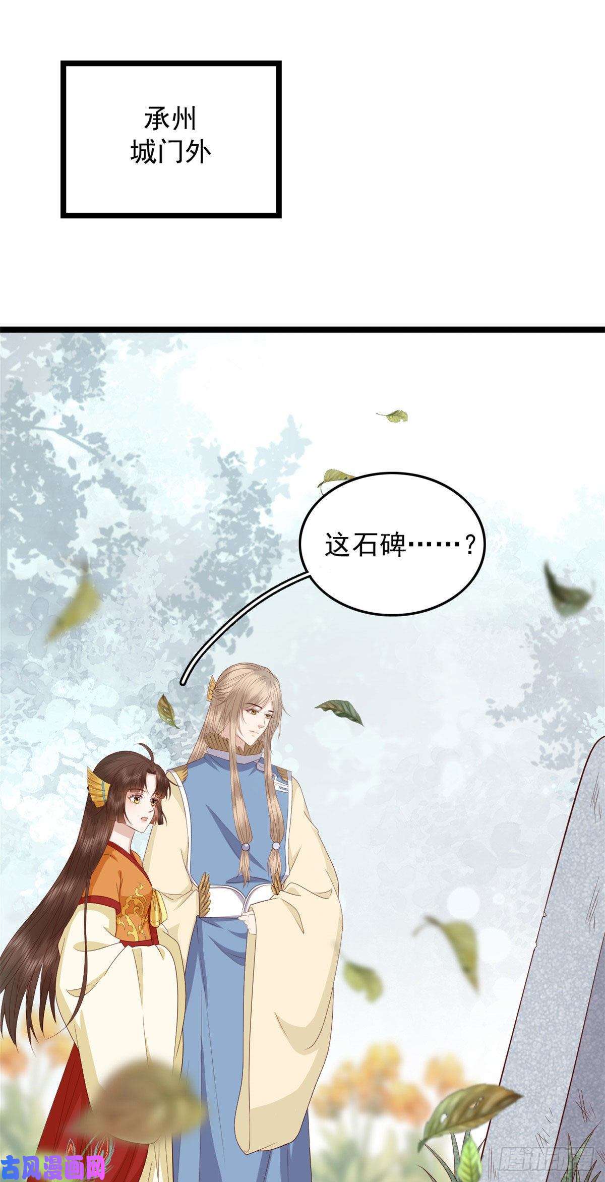 这个女配惹不起008