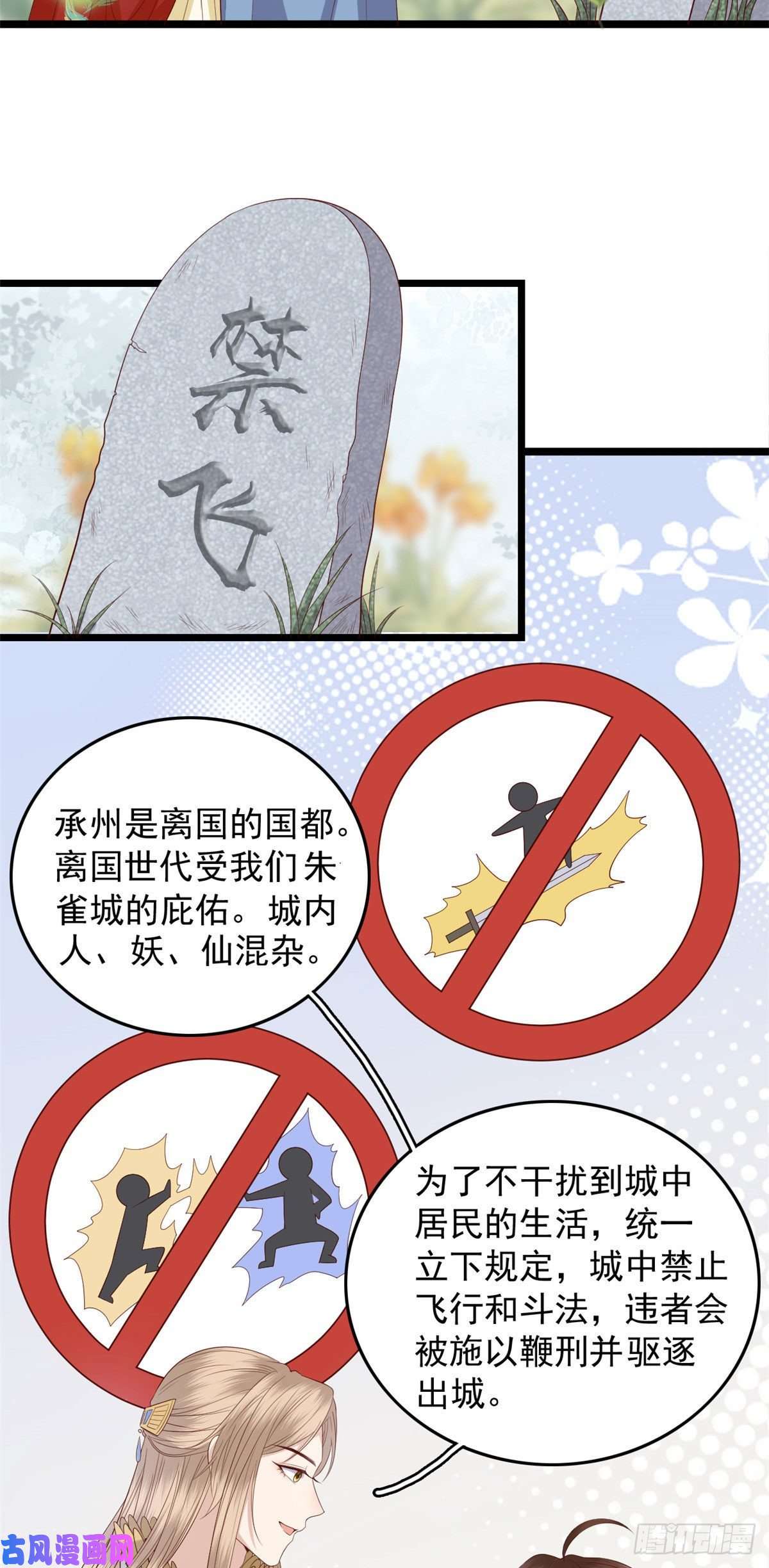 这个女配惹不起008