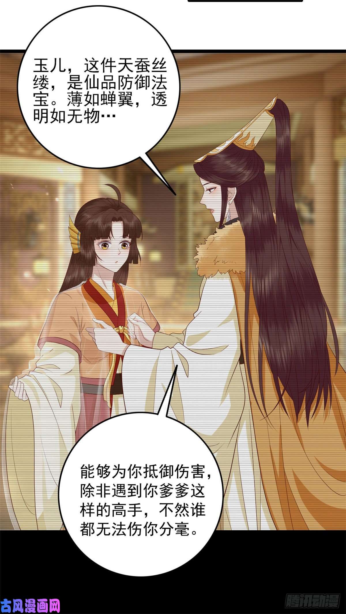 这个女配惹不起008