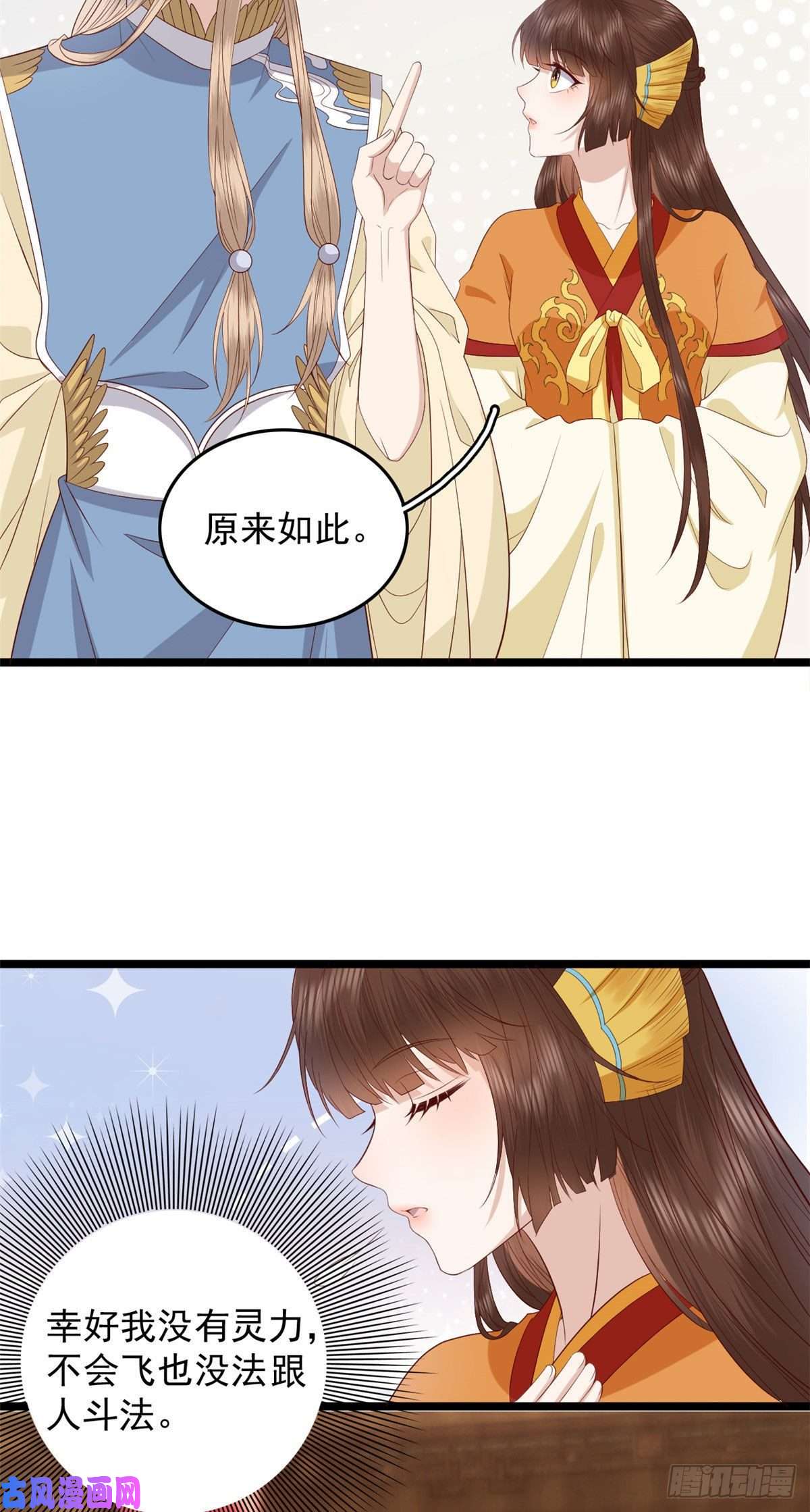 这个女配惹不起008