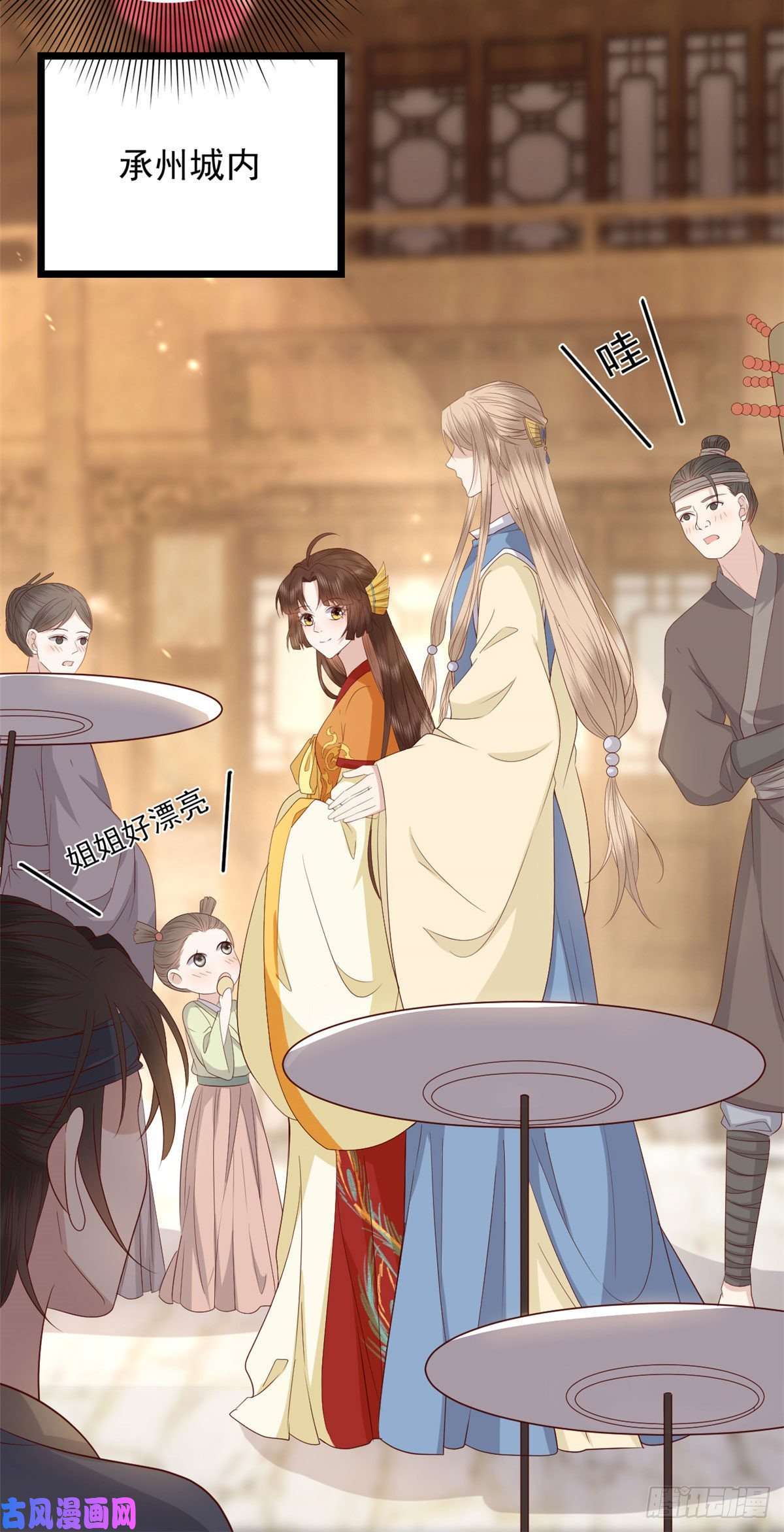 这个女配惹不起008