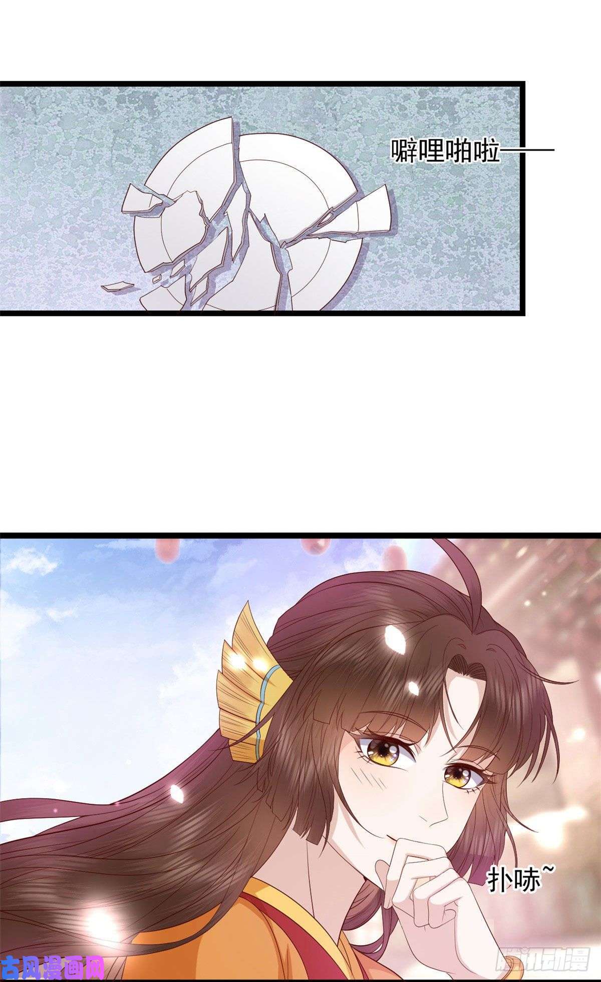 这个女配惹不起008