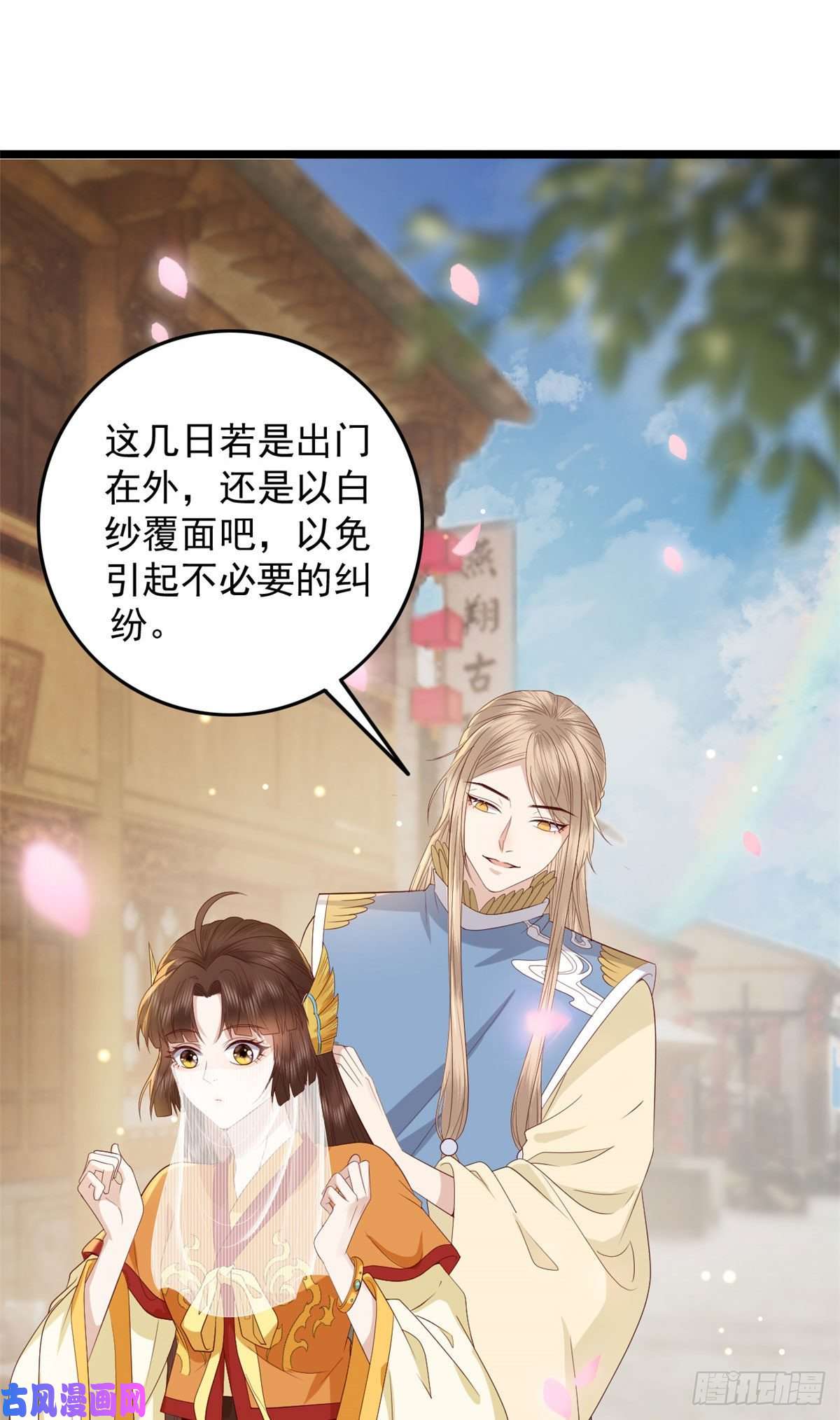 这个女配惹不起008