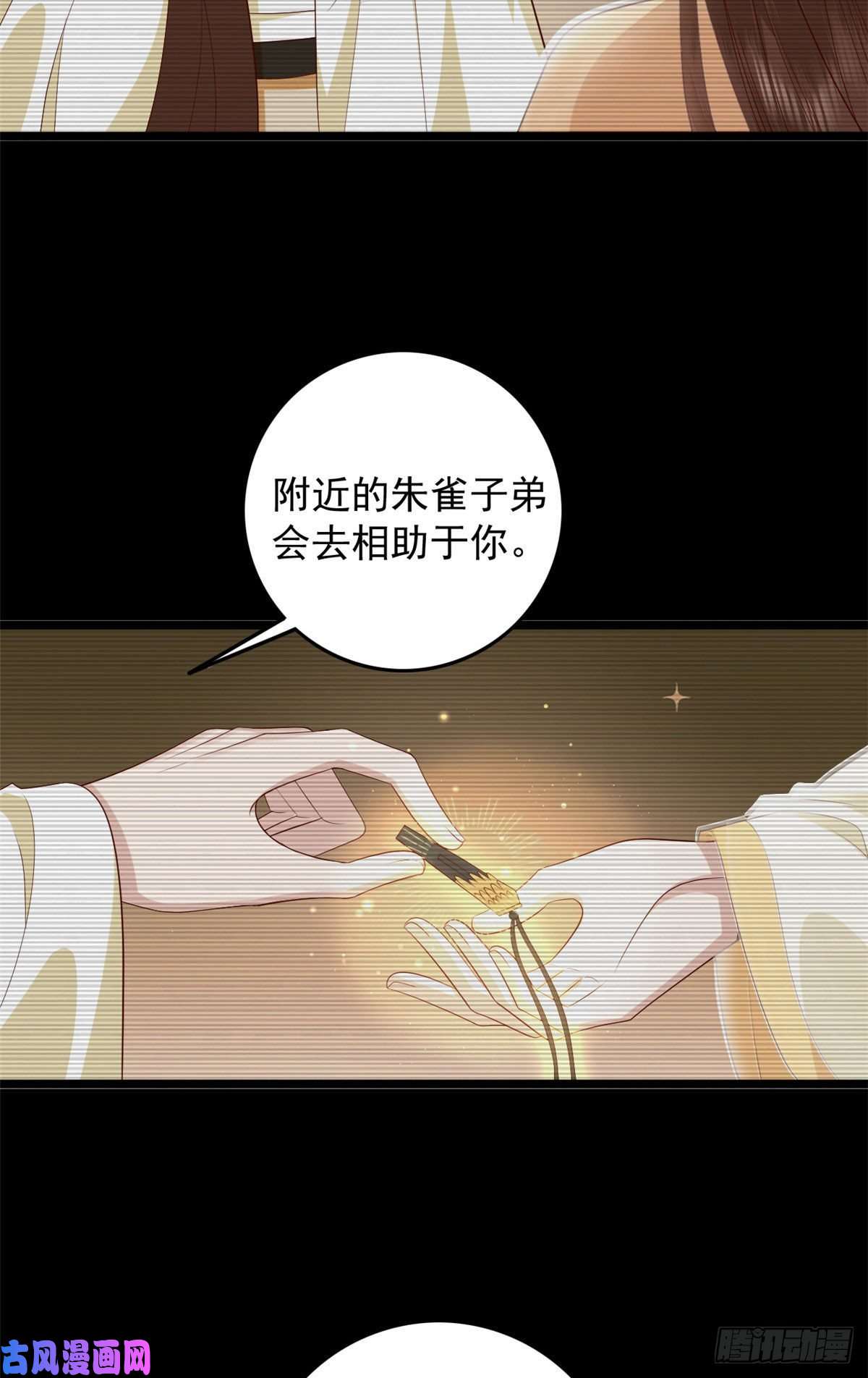 这个女配惹不起008