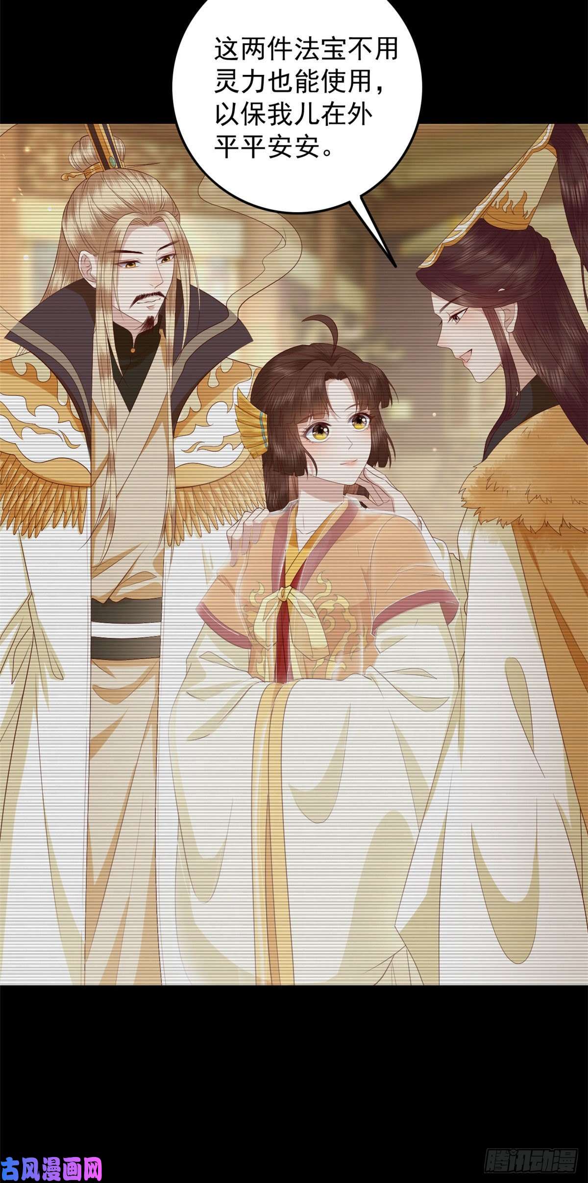 这个女配惹不起008