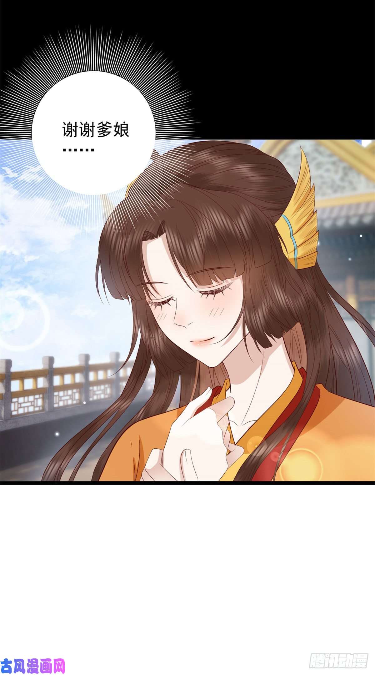 这个女配惹不起008