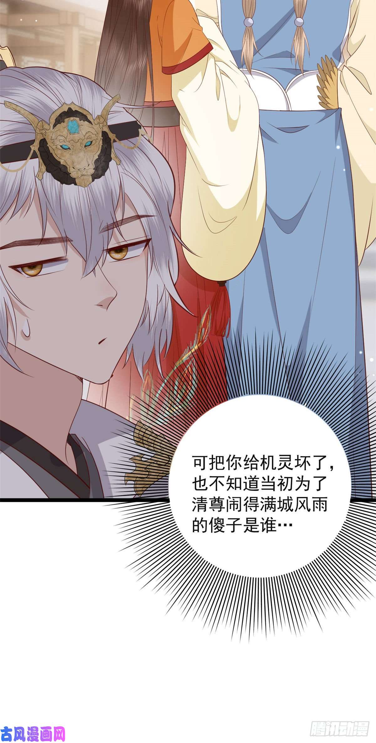 这个女配惹不起012