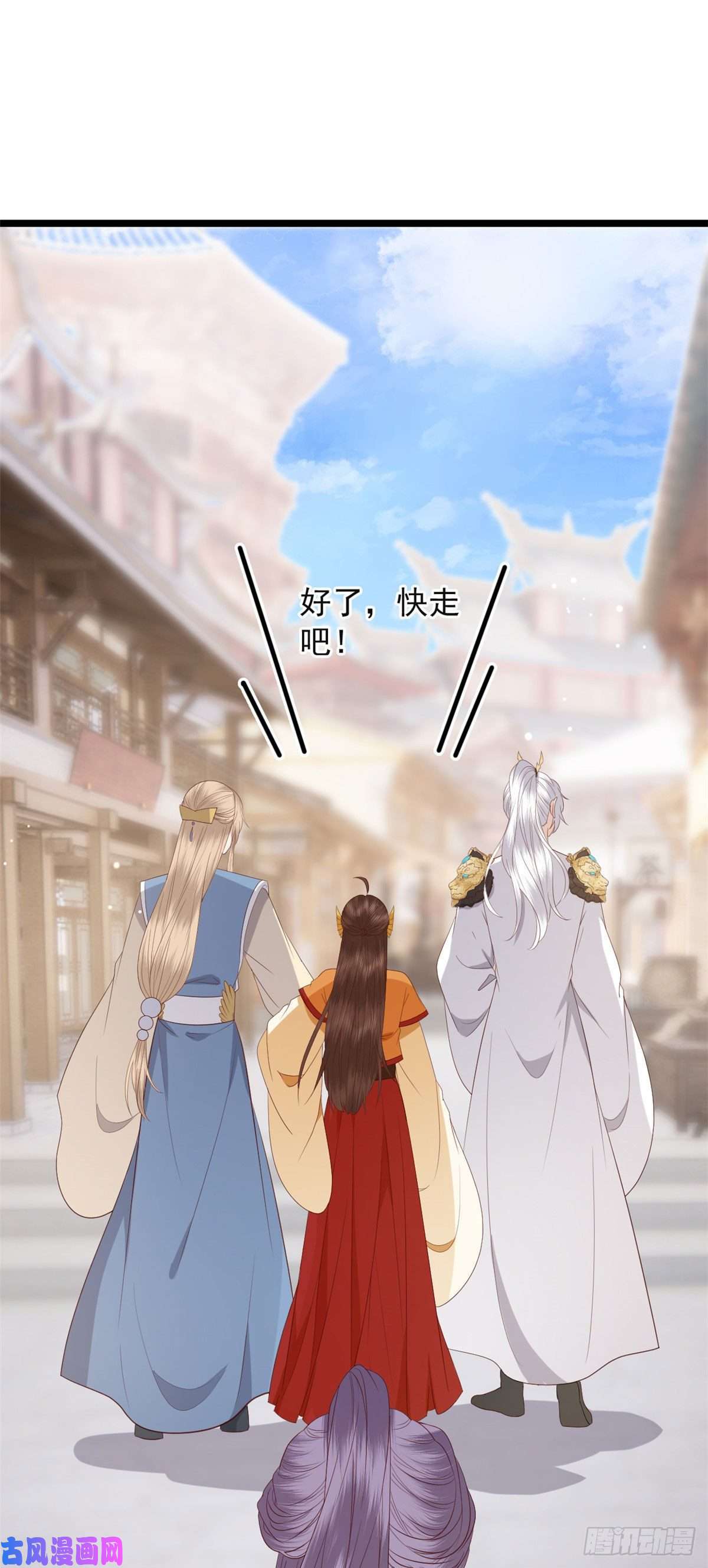 这个女配惹不起012