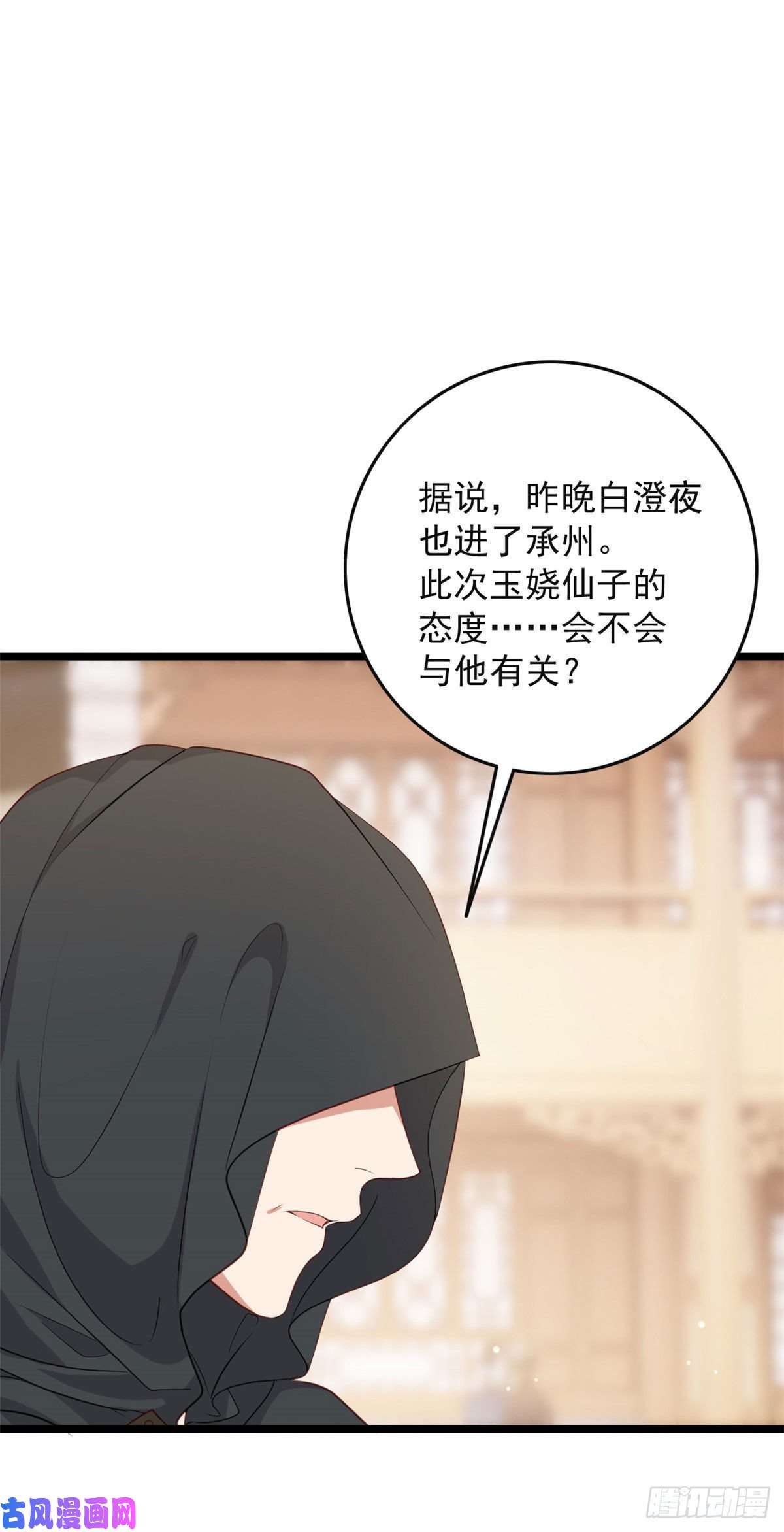 这个女配惹不起012