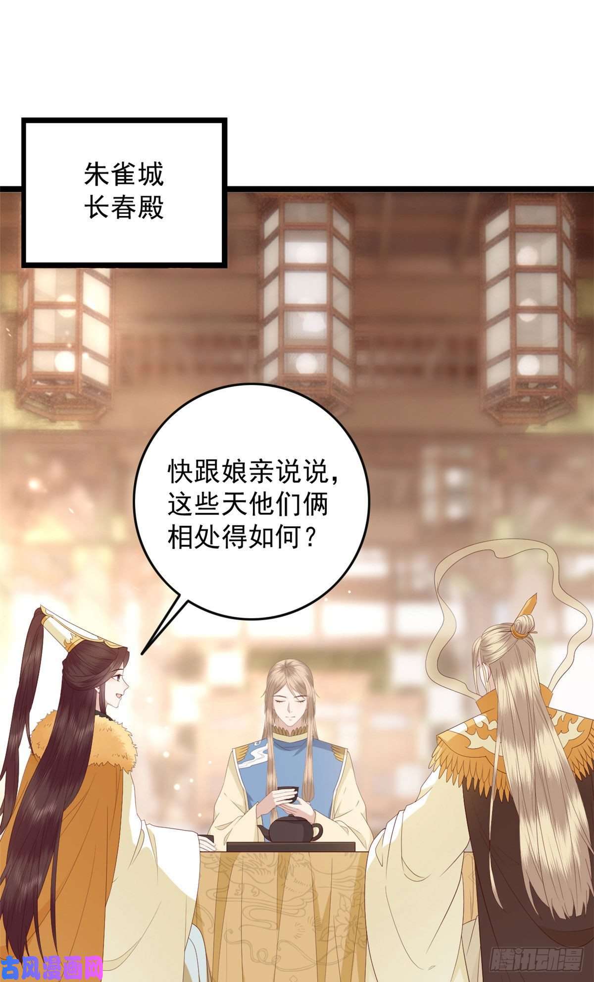 这个女配惹不起012