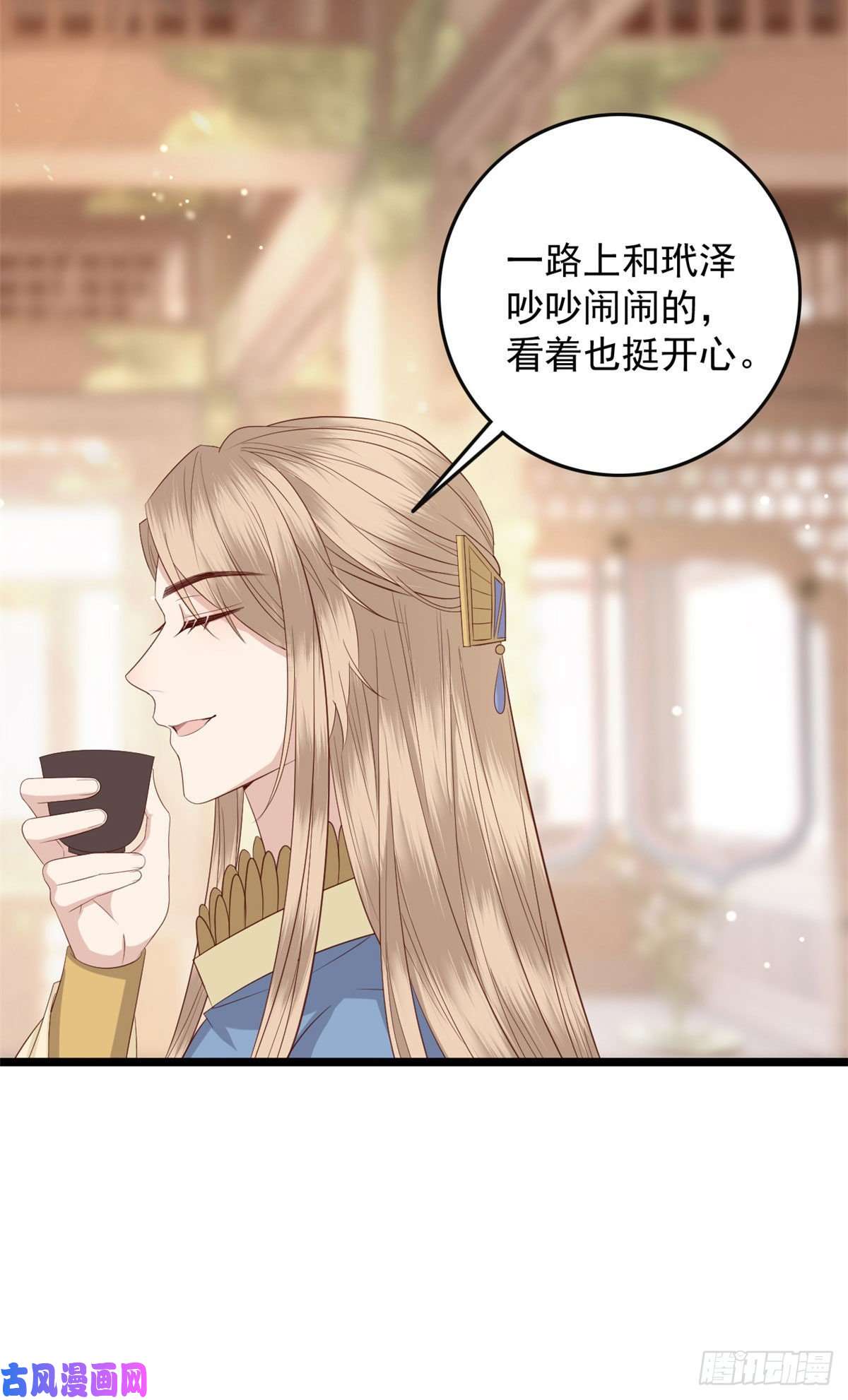 这个女配惹不起012