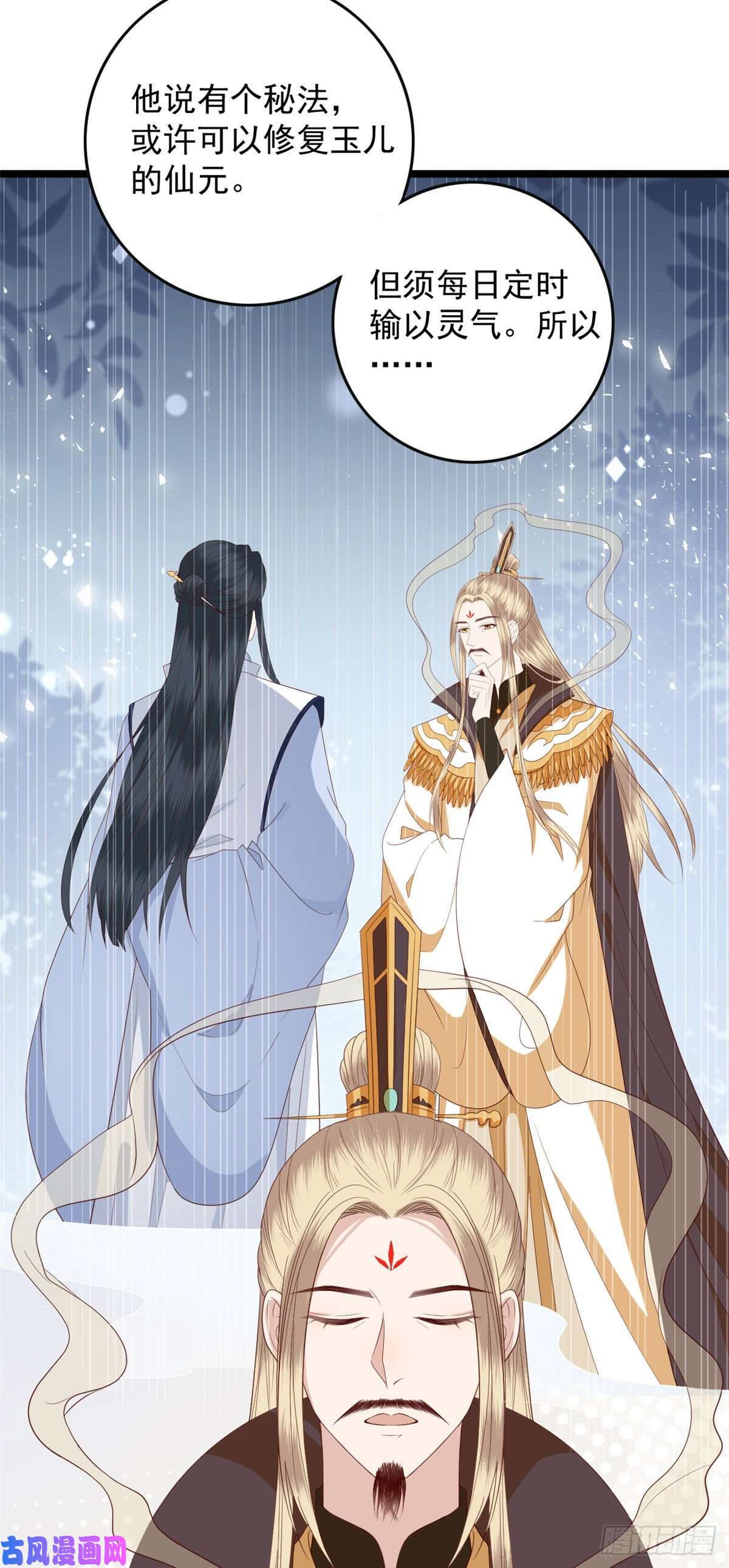 这个女配惹不起012