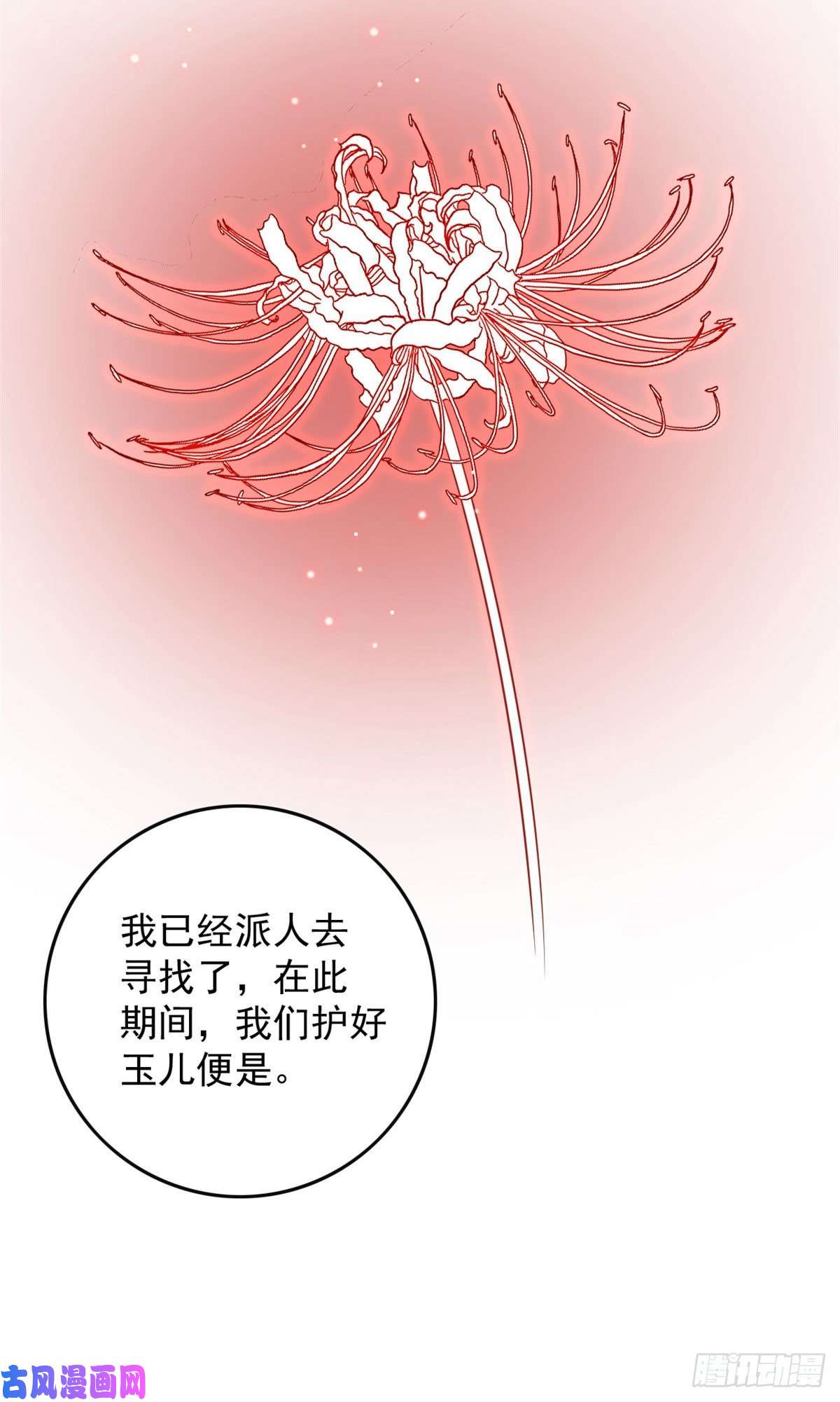 这个女配惹不起012