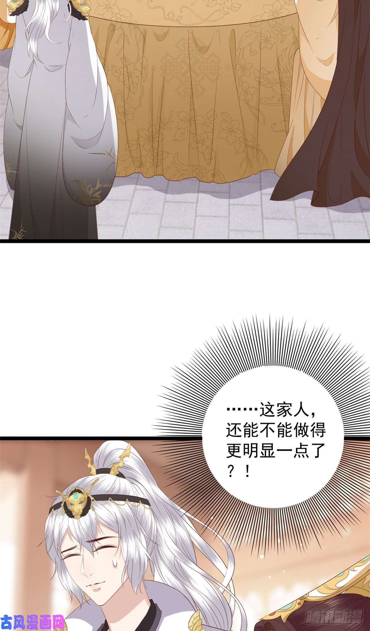 这个女配惹不起012