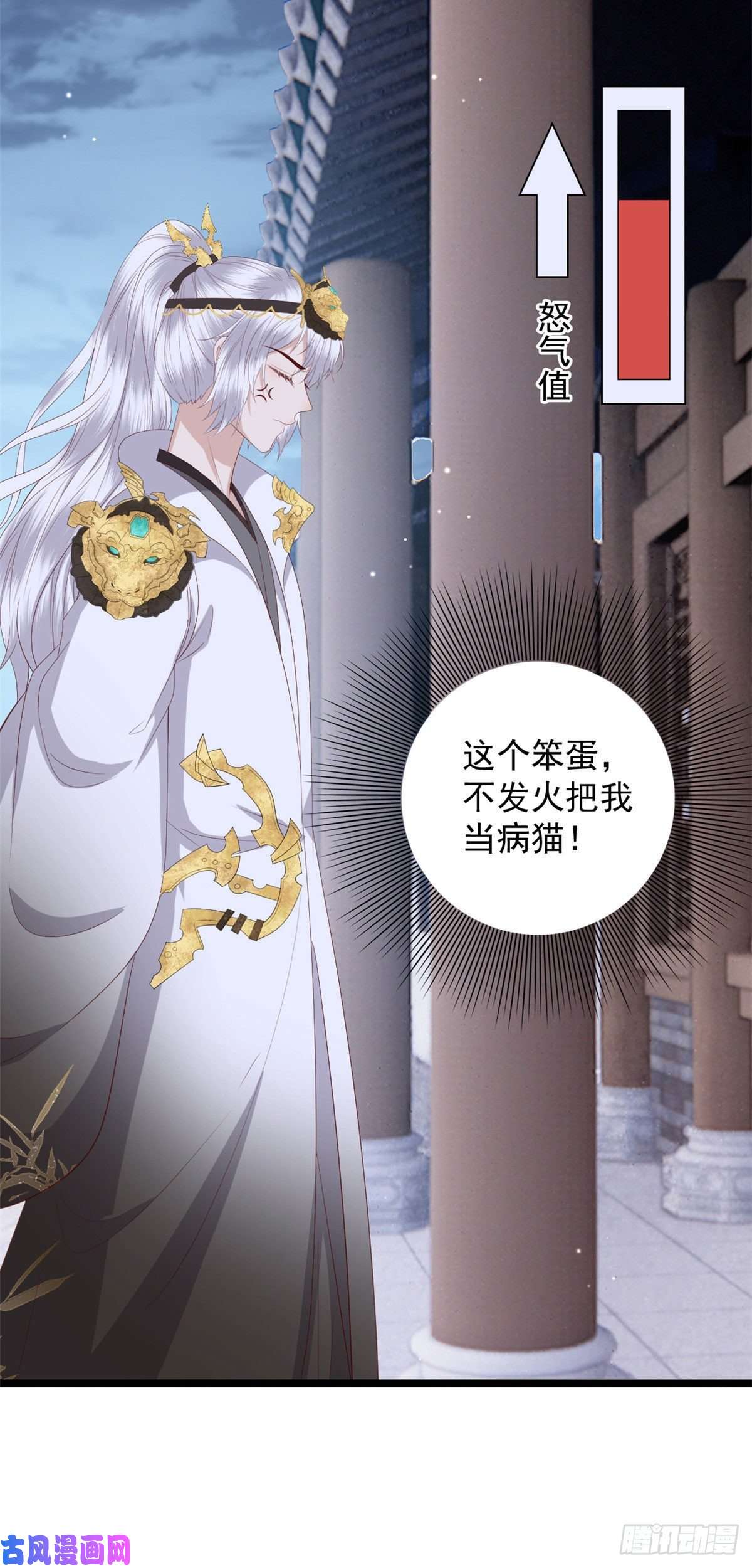 这个女配惹不起012