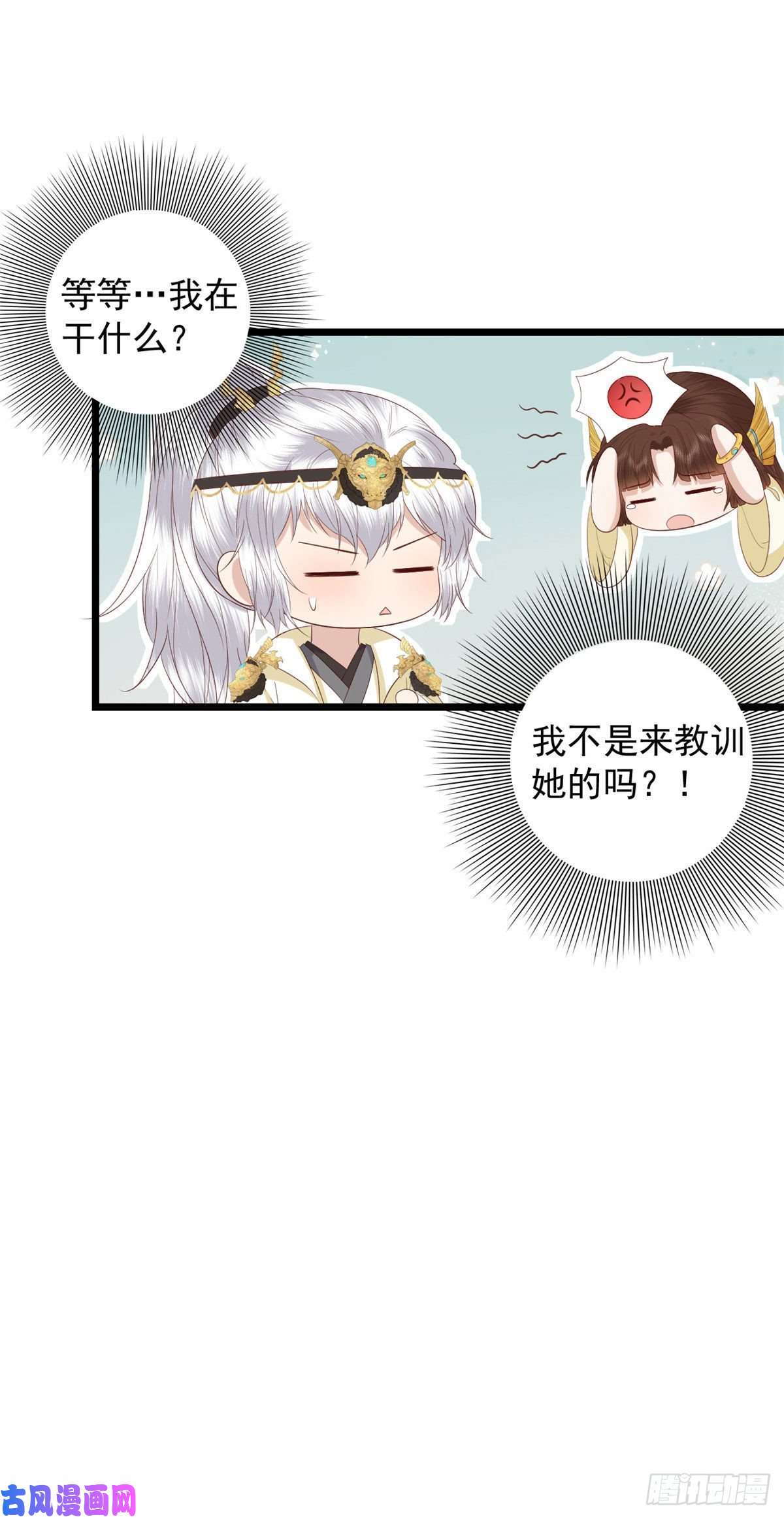 这个女配惹不起013