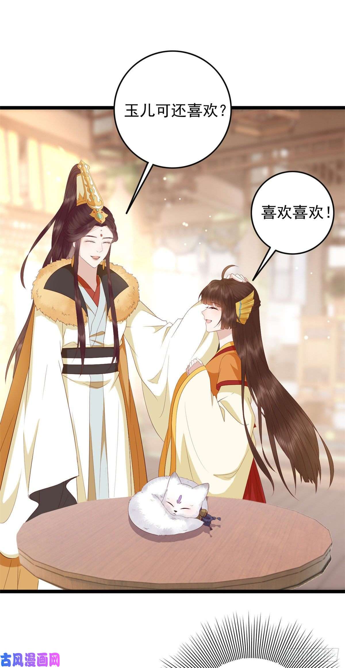 这个女配惹不起013