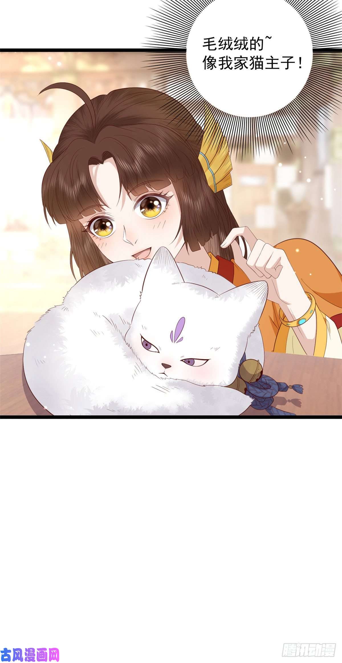 这个女配惹不起013