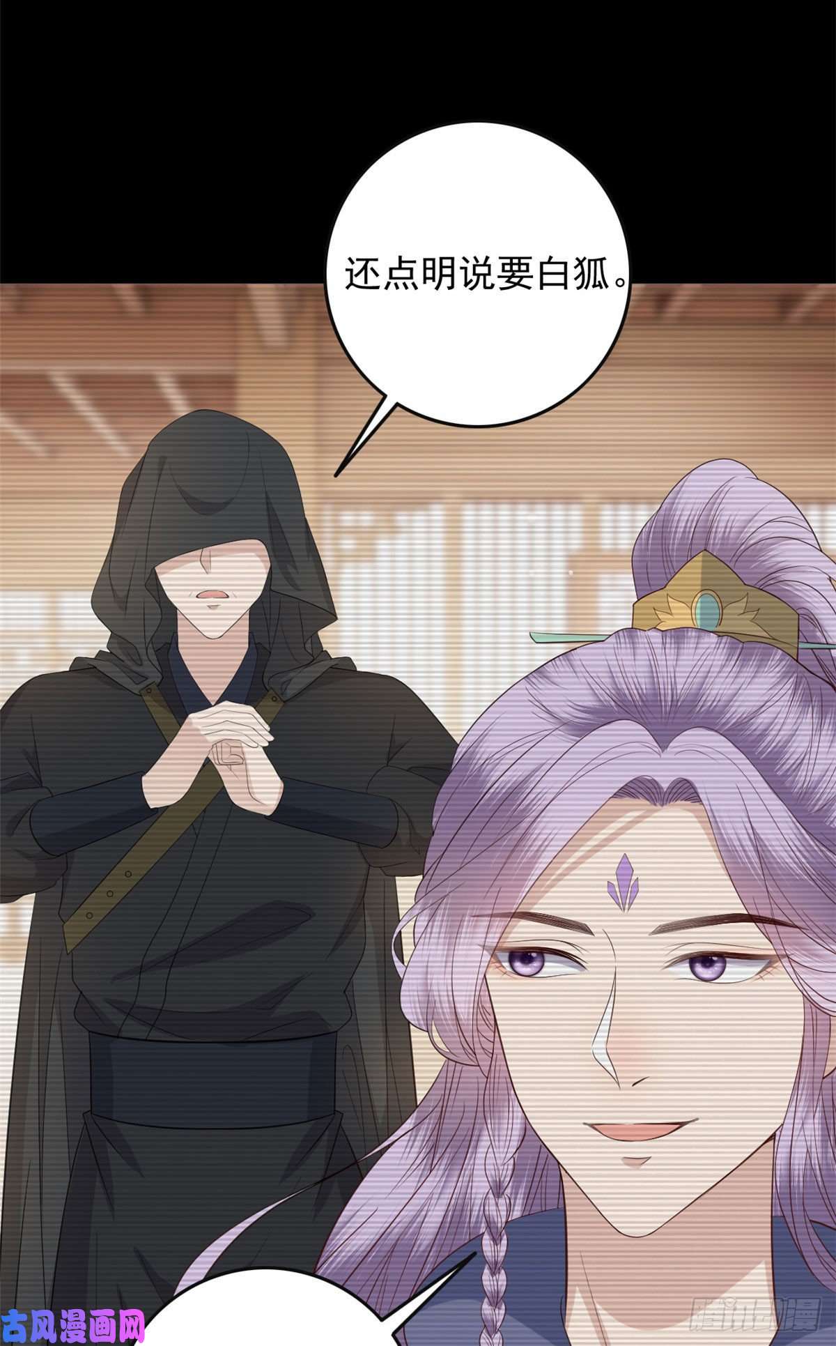 这个女配惹不起013