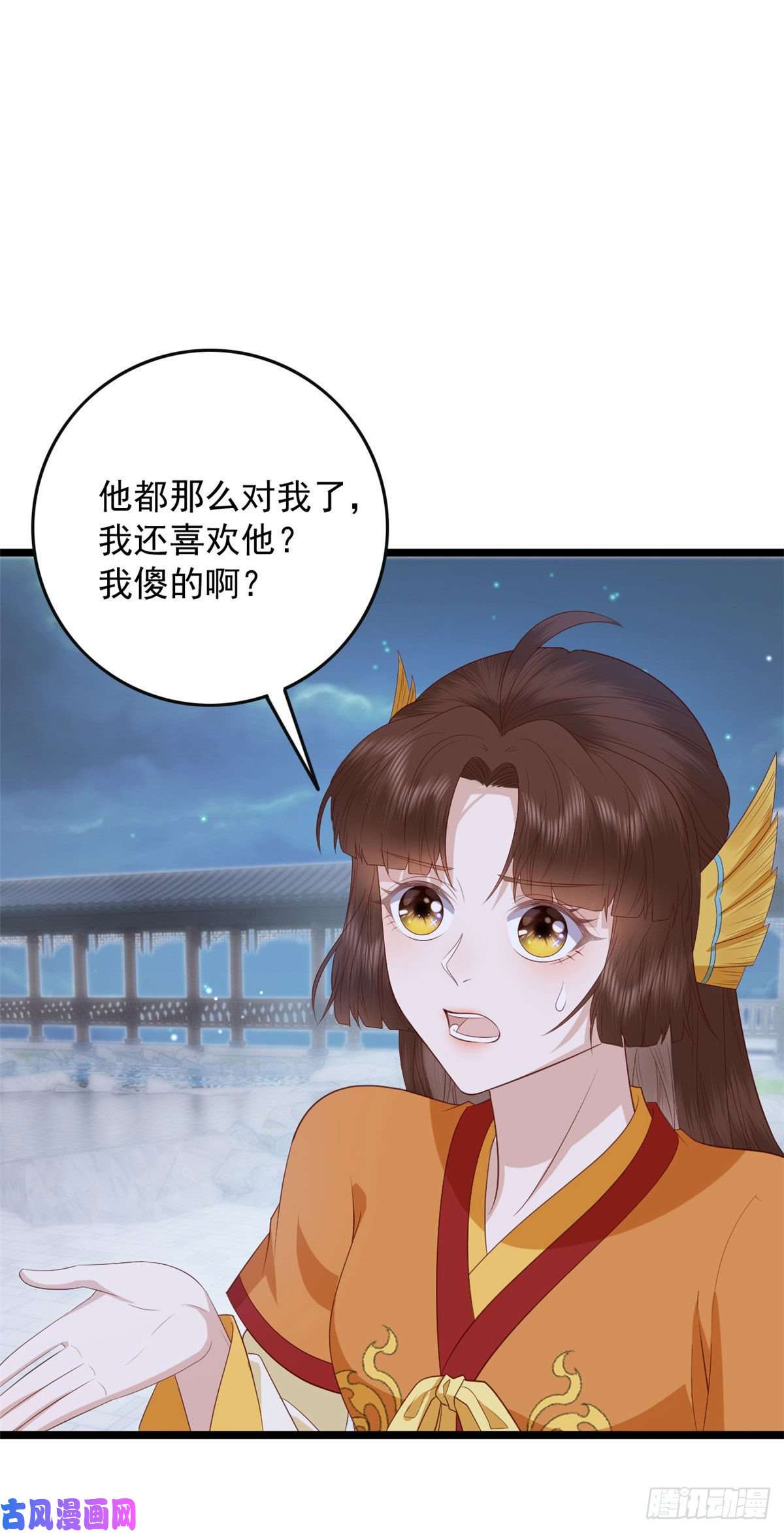 这个女配惹不起013