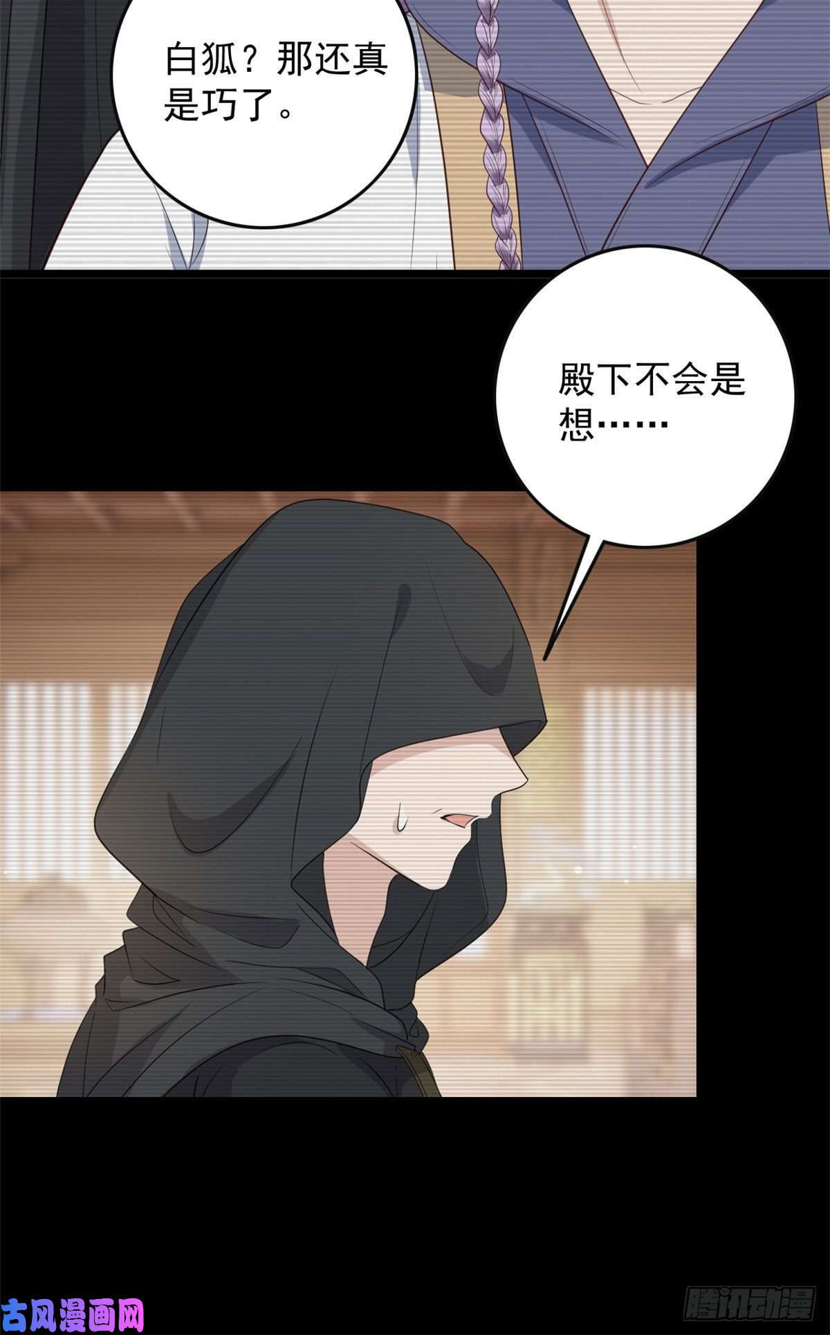 这个女配惹不起013