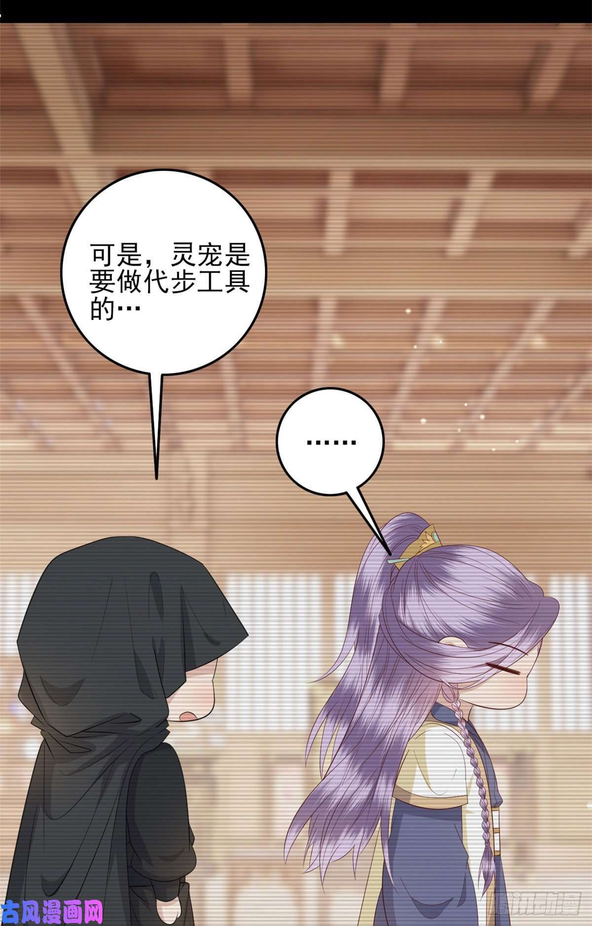 这个女配惹不起013
