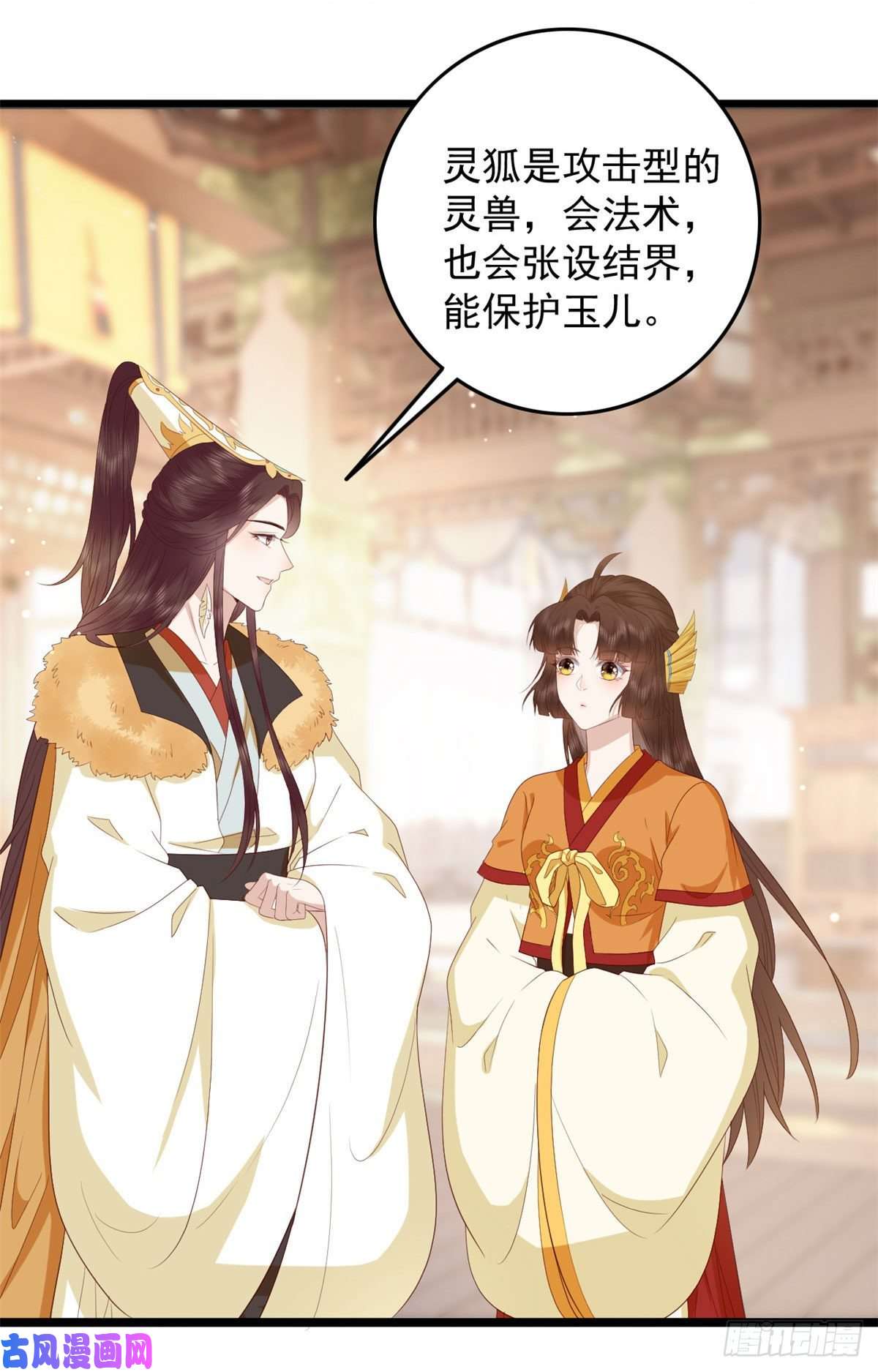 这个女配惹不起013