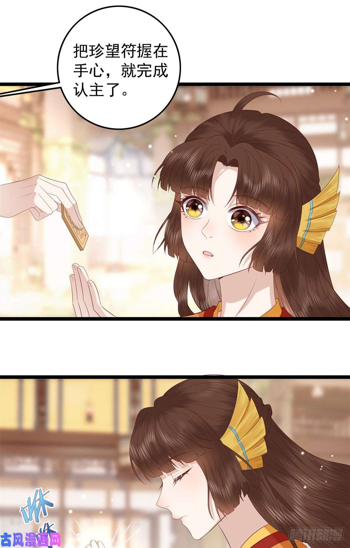 这个女配惹不起013
