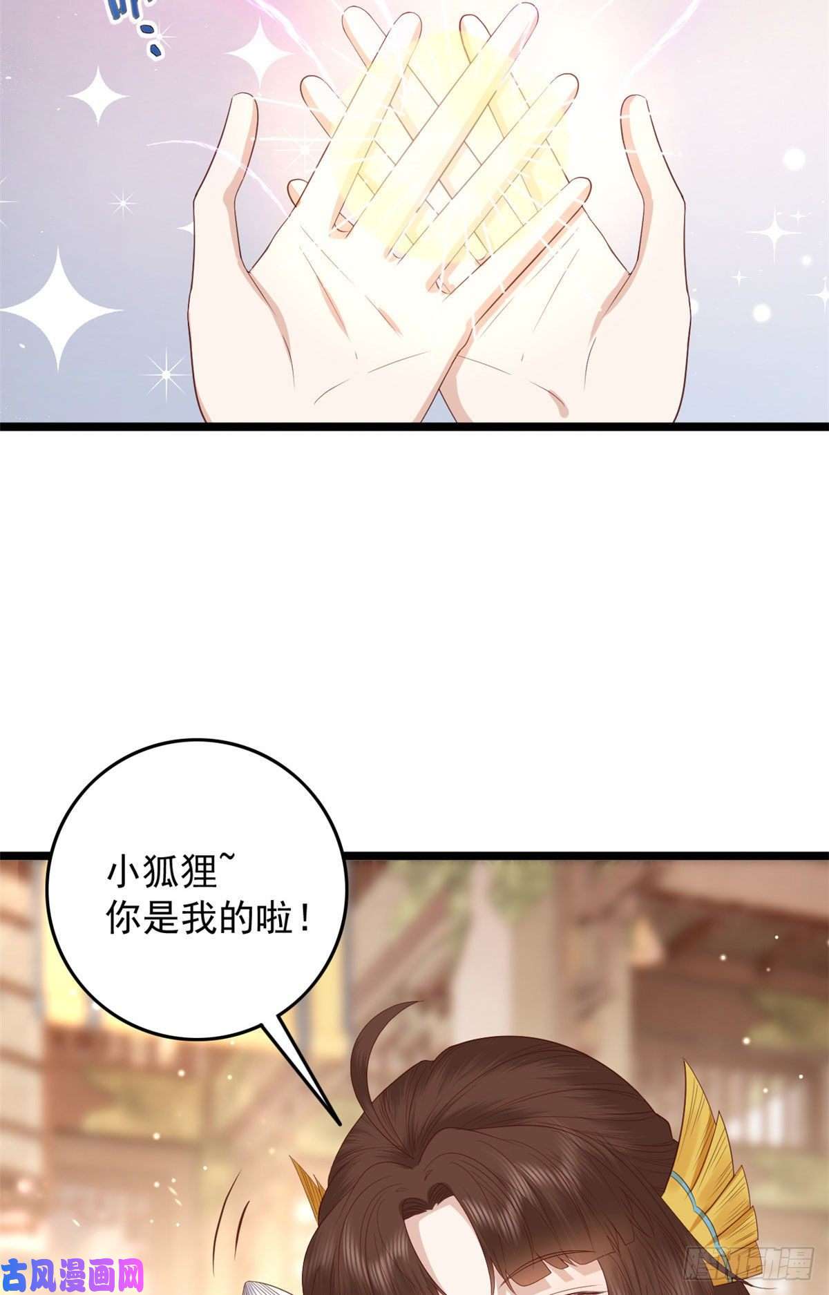 这个女配惹不起013
