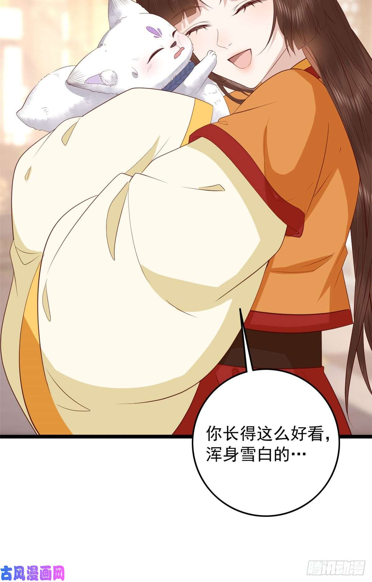 这个女配惹不起013