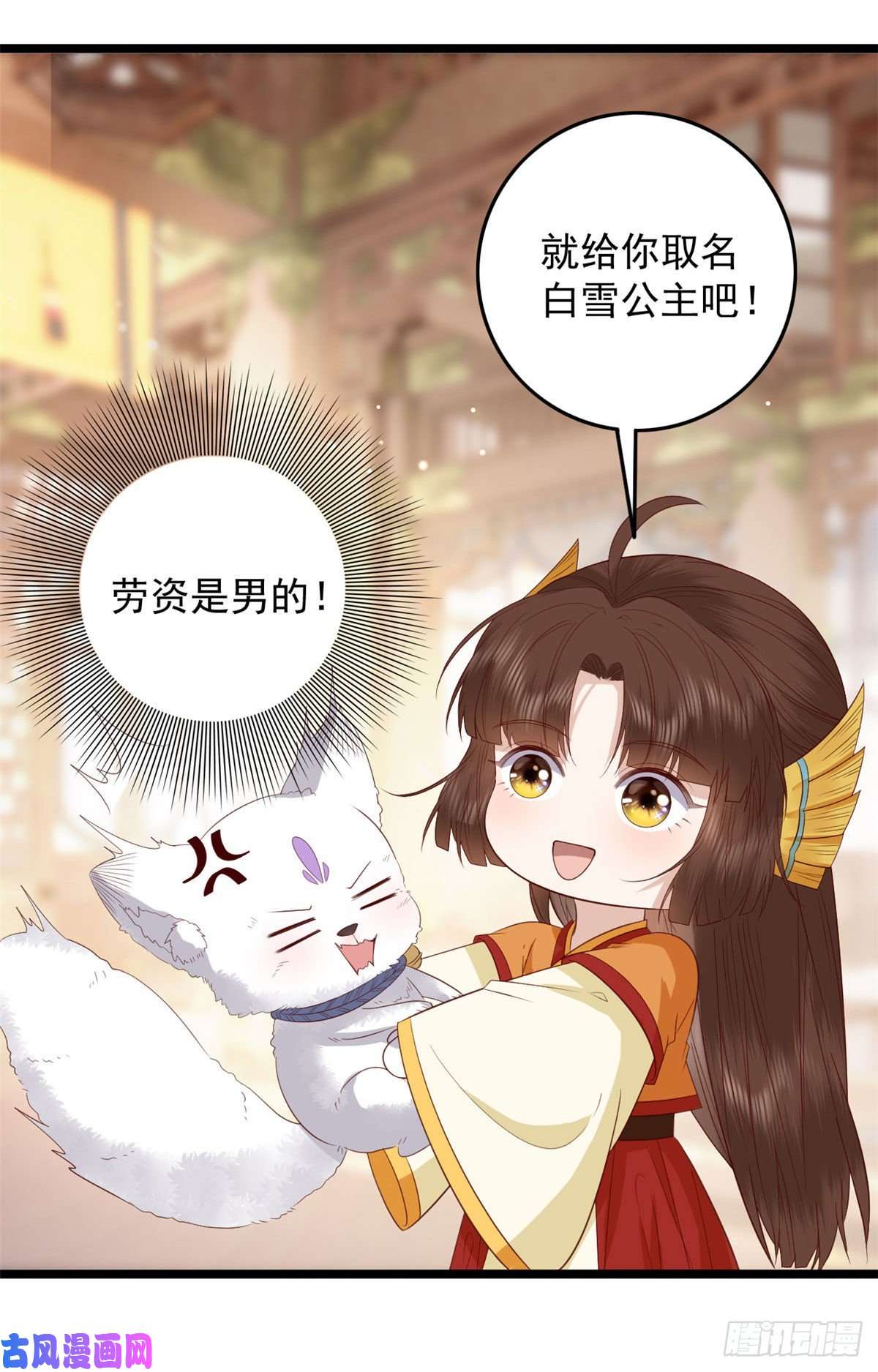 这个女配惹不起013
