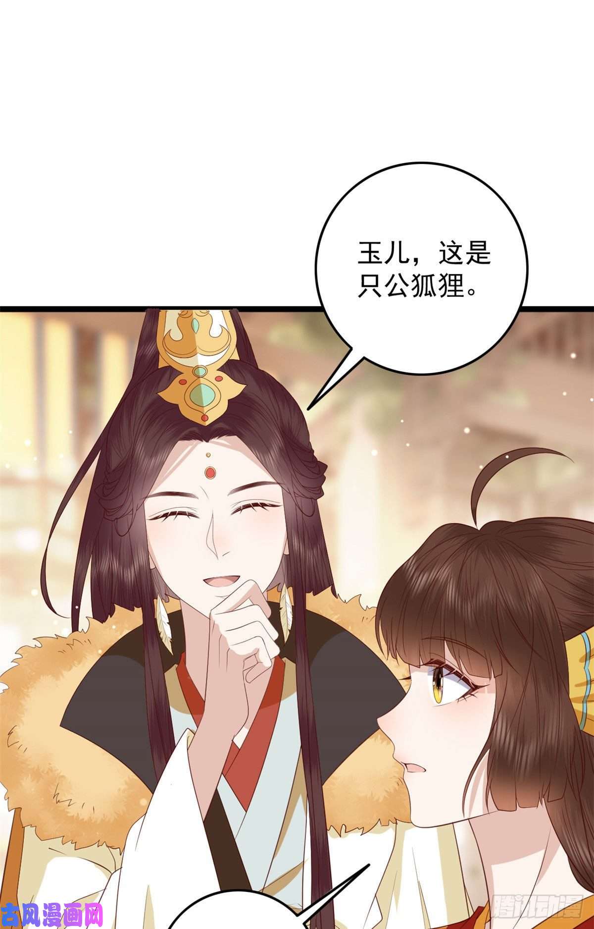 这个女配惹不起013