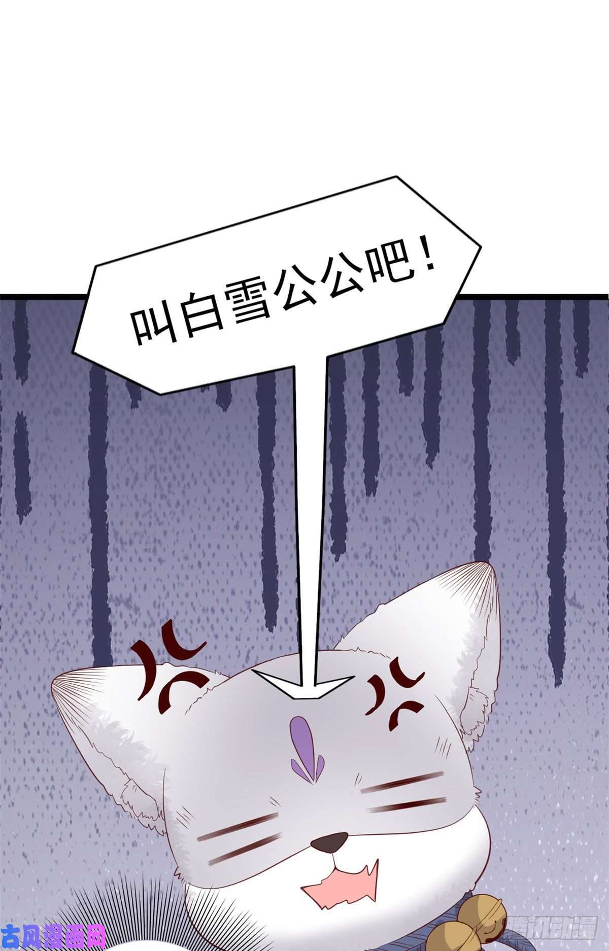 这个女配惹不起013