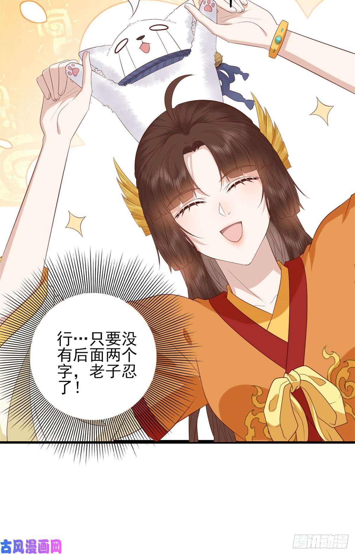 这个女配惹不起013