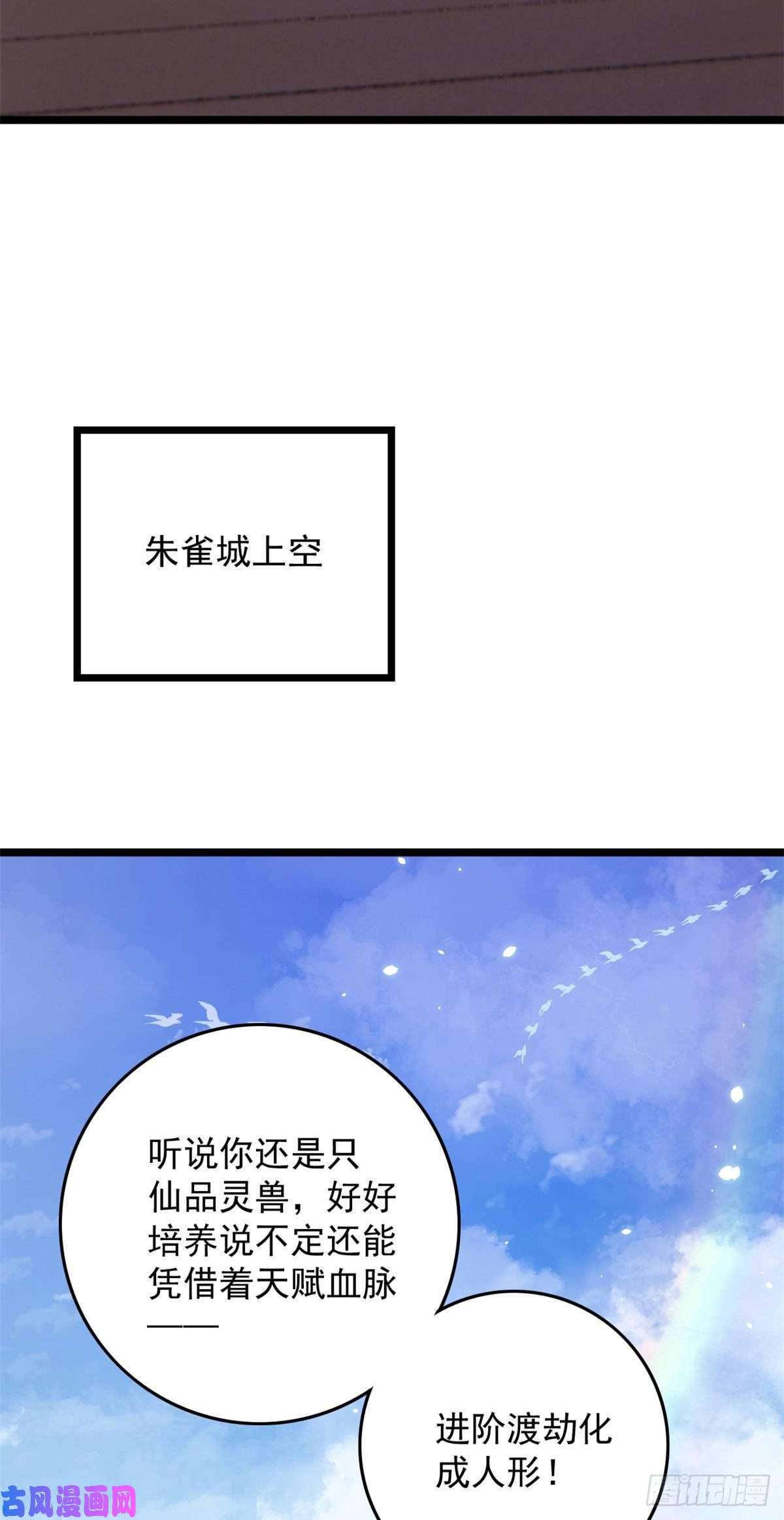 这个女配惹不起013