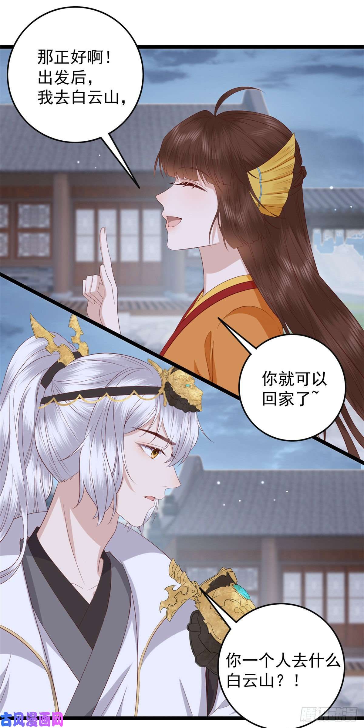 这个女配惹不起013