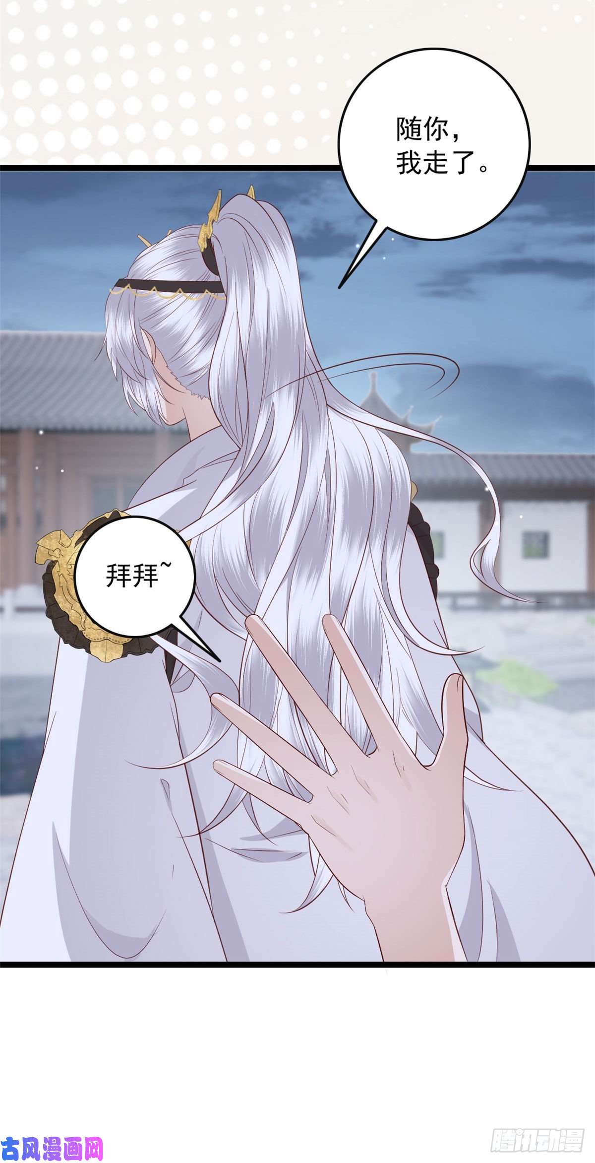 这个女配惹不起013