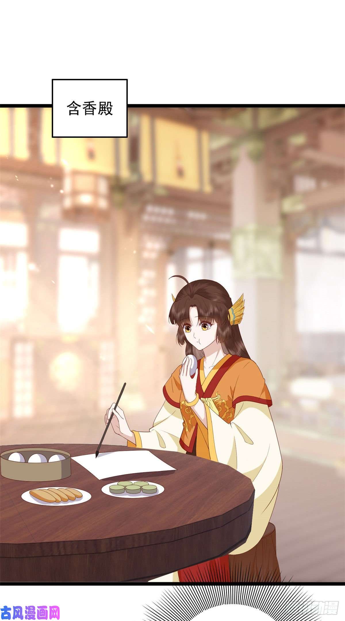 这个女配惹不起014
