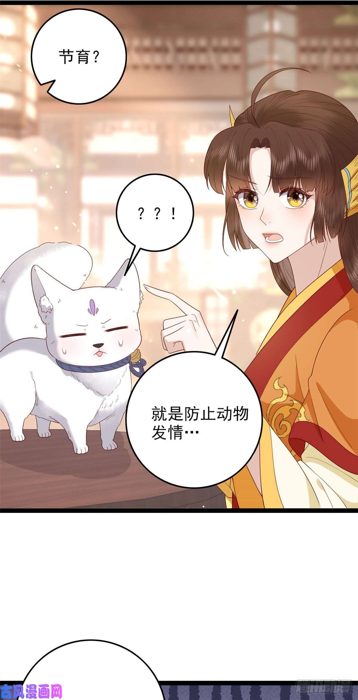 这个女配惹不起014